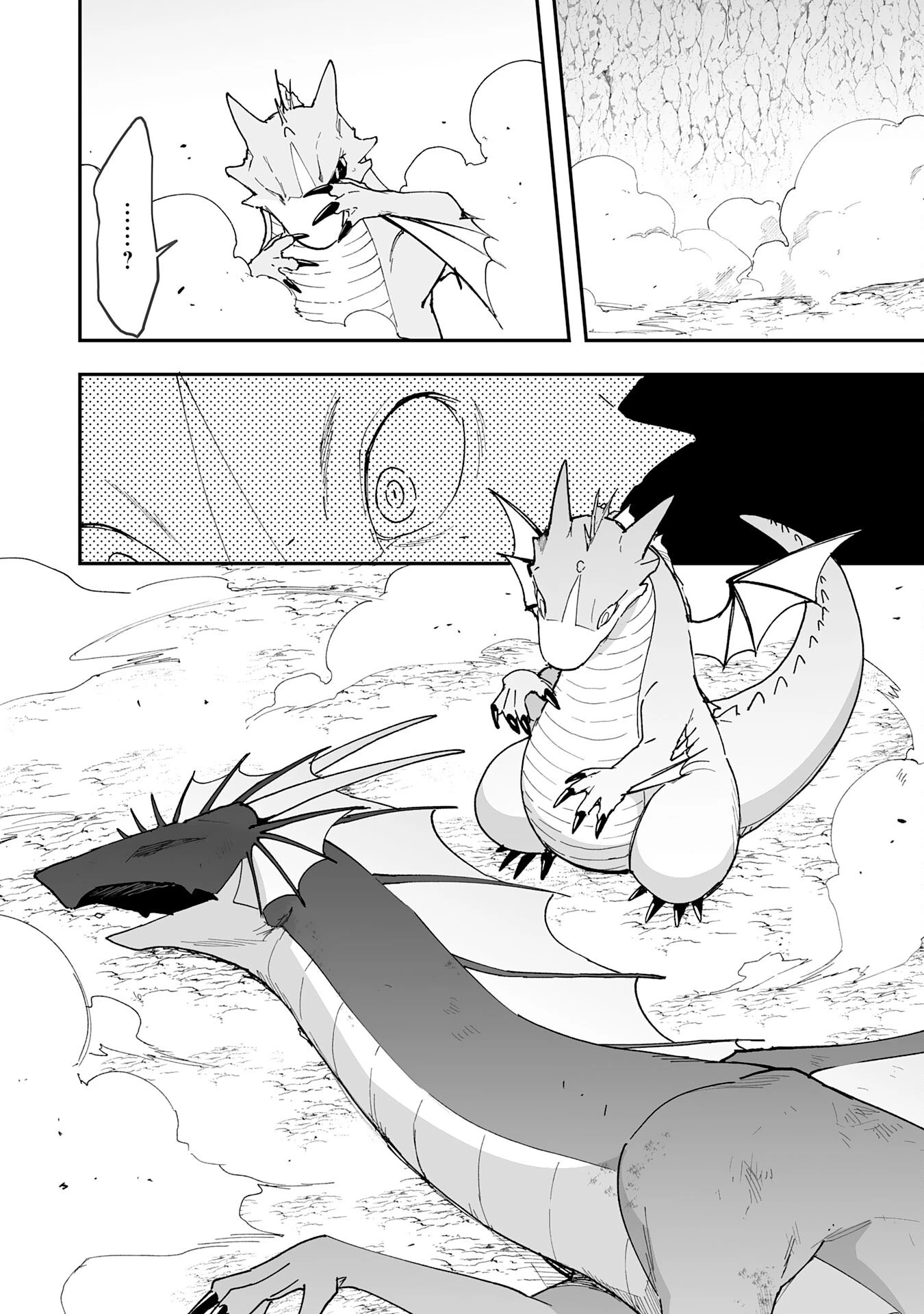 調教師は魔物に囲まれて生きていきます。～勇者パーティーに置いていかれたけど、伝説の魔物と出会い最強になってた～ 第11話 - 24