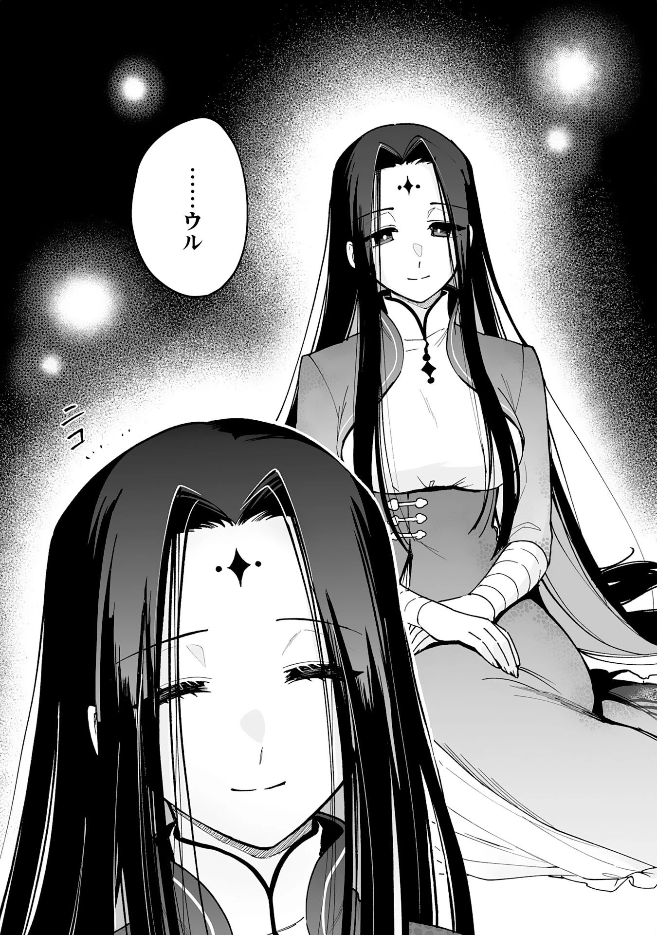 調教師は魔物に囲まれて生きていきます。～勇者パーティーに置いていかれたけど、伝説の魔物と出会い最強になってた～ 第13話 - 19