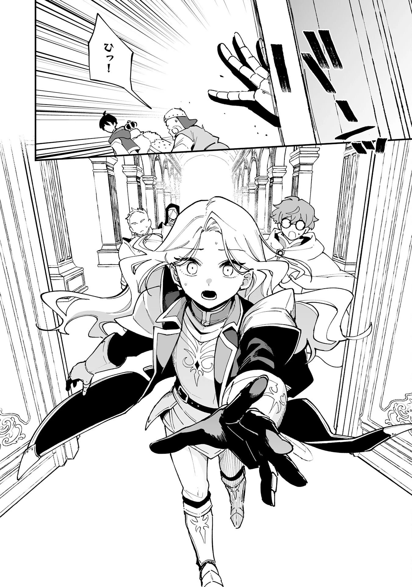 調教師は魔物に囲まれて生きていきます。～勇者パーティーに置いていかれたけど、伝説の魔物と出会い最強になってた～ 第20話 - 30