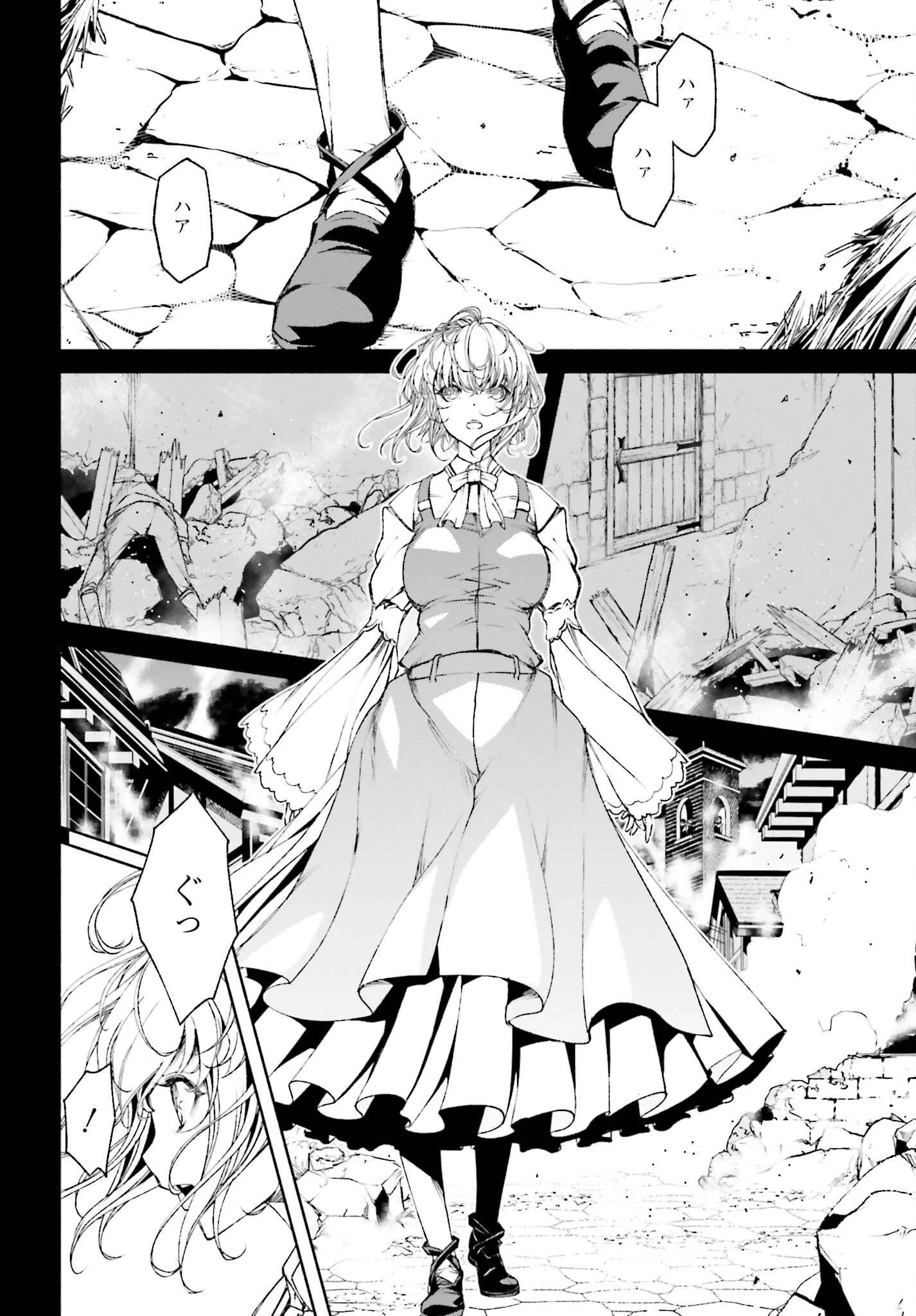 時魔術士の強くてニューゲーム ~過去に戻って世界最強からやり直す~ 第6話 - 8