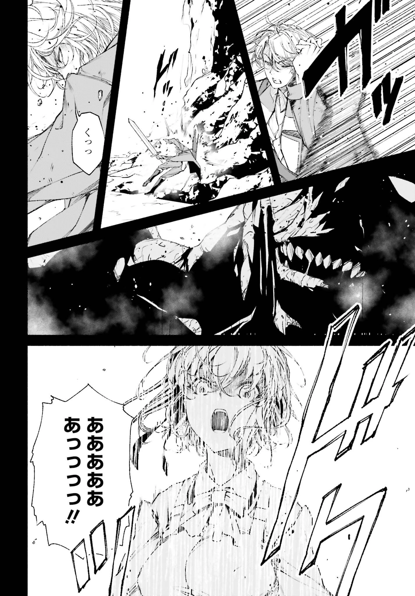 時魔術士の強くてニューゲーム ~過去に戻って世界最強からやり直す~ 第6話 - 10