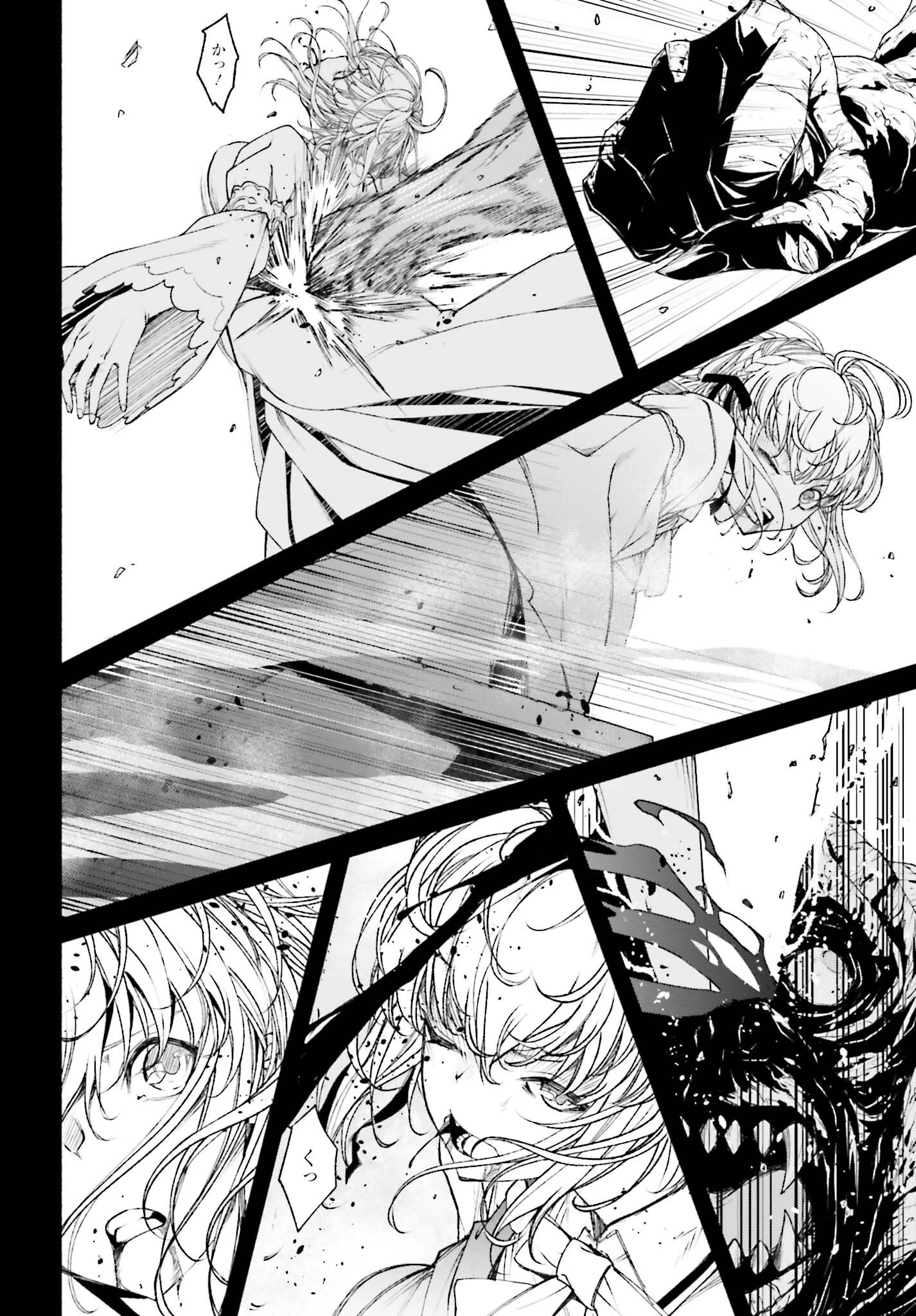 時魔術士の強くてニューゲーム ~過去に戻って世界最強からやり直す~ 第6話 - 14