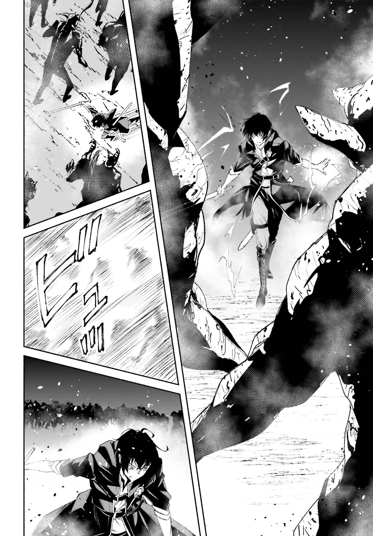 時魔術士の強くてニューゲーム ~過去に戻って世界最強からやり直す~ 第6話 - 32