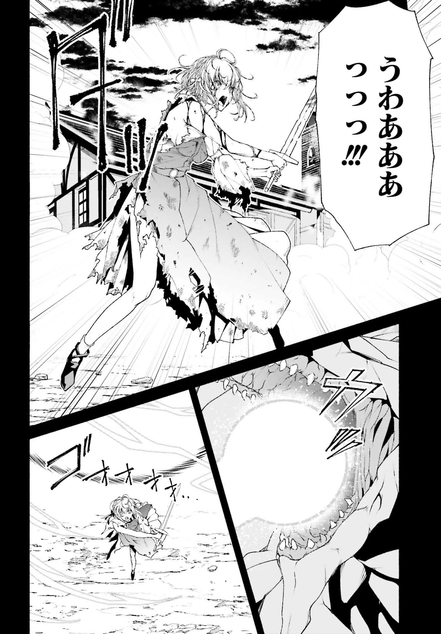 時魔術士の強くてニューゲーム ~過去に戻って世界最強からやり直す~ 第7話 - 2