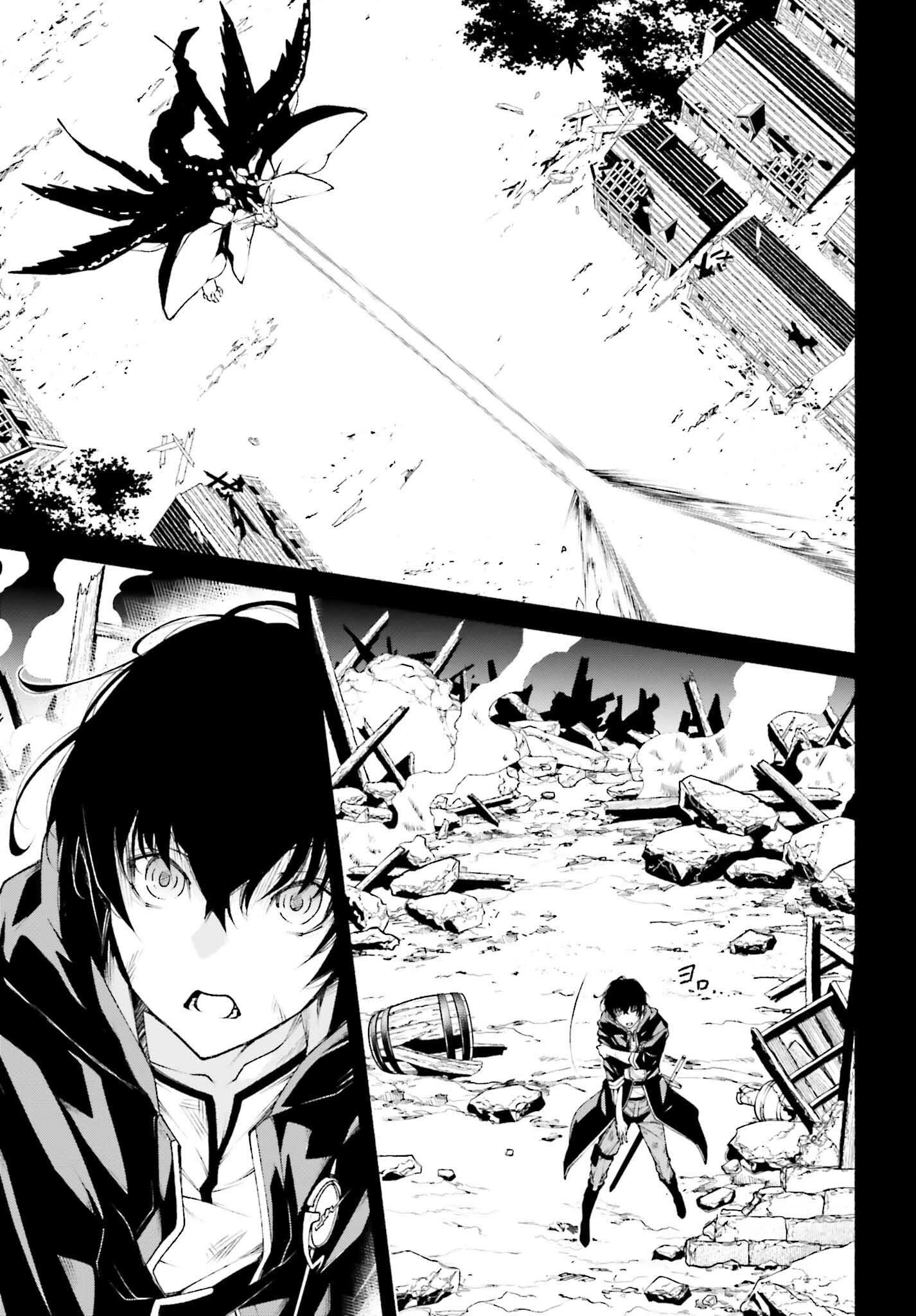 時魔術士の強くてニューゲーム ~過去に戻って世界最強からやり直す~ 第7話 - 3