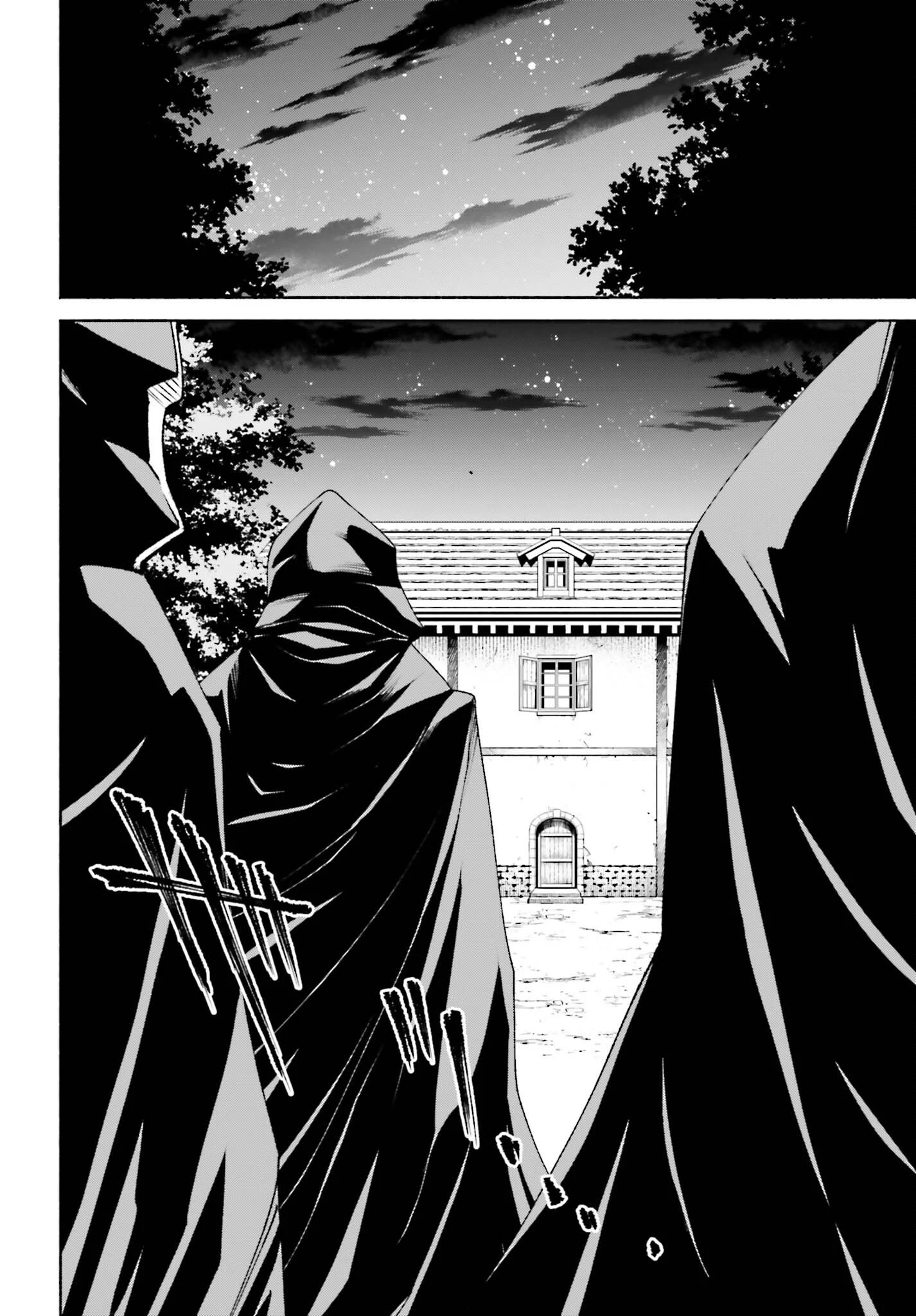 時魔術士の強くてニューゲーム ~過去に戻って世界最強からやり直す~ 第11話 - 12