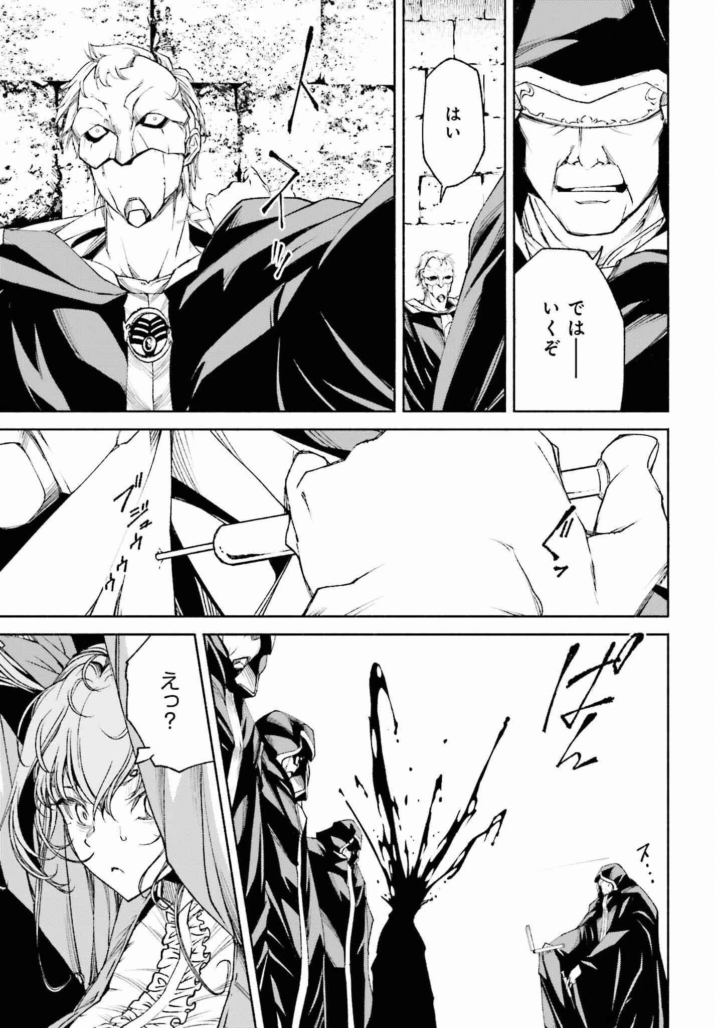 時魔術士の強くてニューゲーム ~過去に戻って世界最強からやり直す~ 第16話 - 17