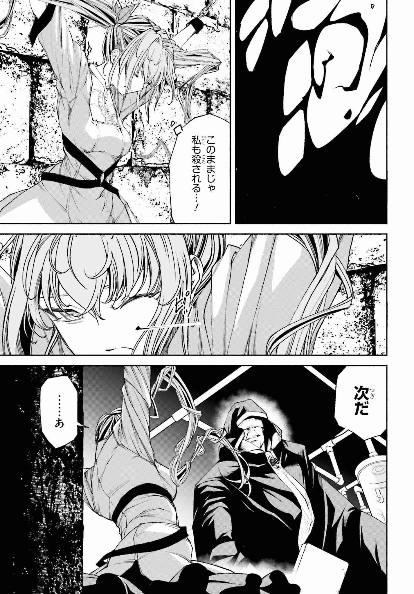 時魔術士の強くてニューゲーム ~過去に戻って世界最強からやり直す~ 第16話 - 19