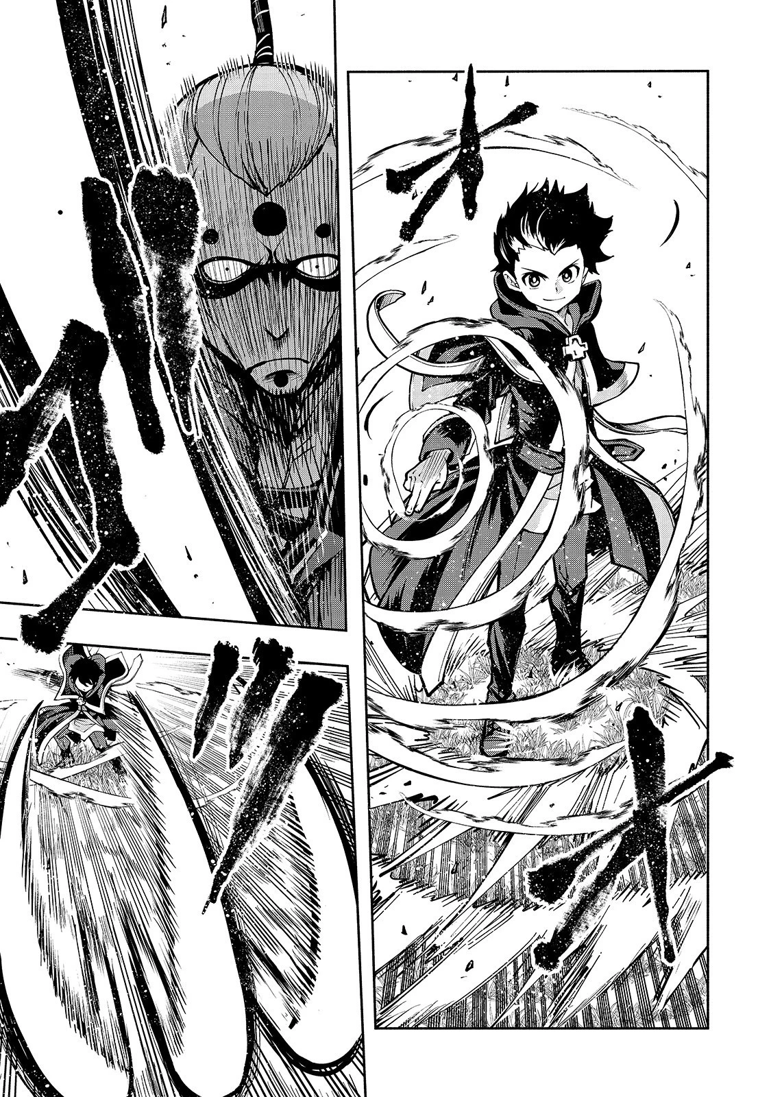 生まれ変わった《剣聖》は楽をしたい 第3話 - 7