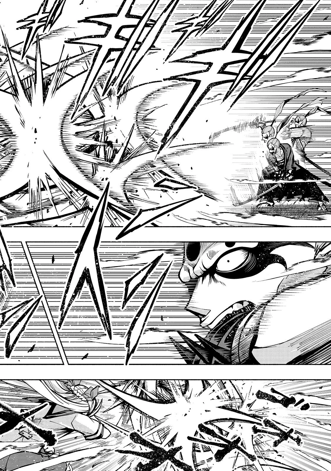 生まれ変わった《剣聖》は楽をしたい 第3話 - 8