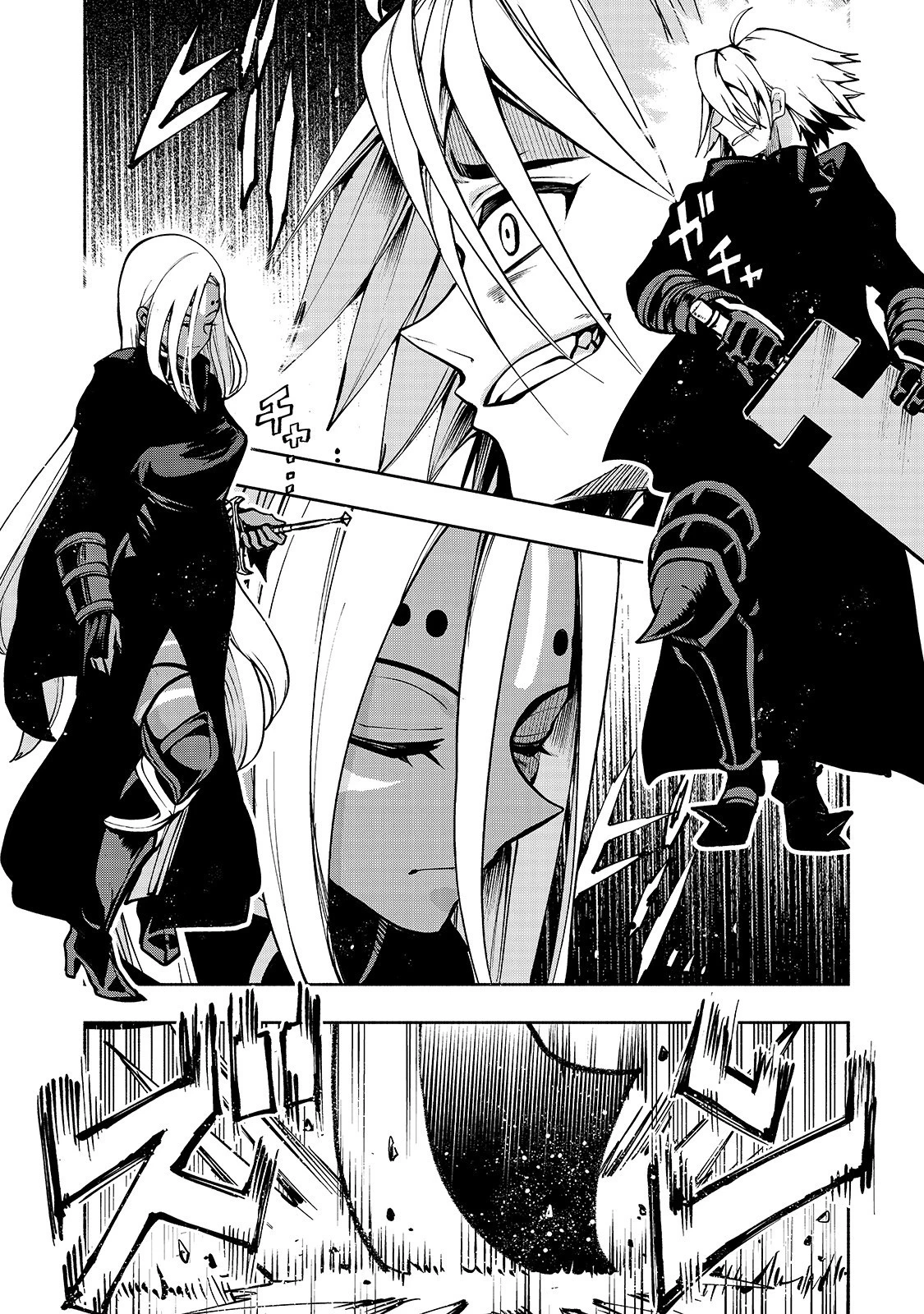 生まれ変わった《剣聖》は楽をしたい 第4話 - 10