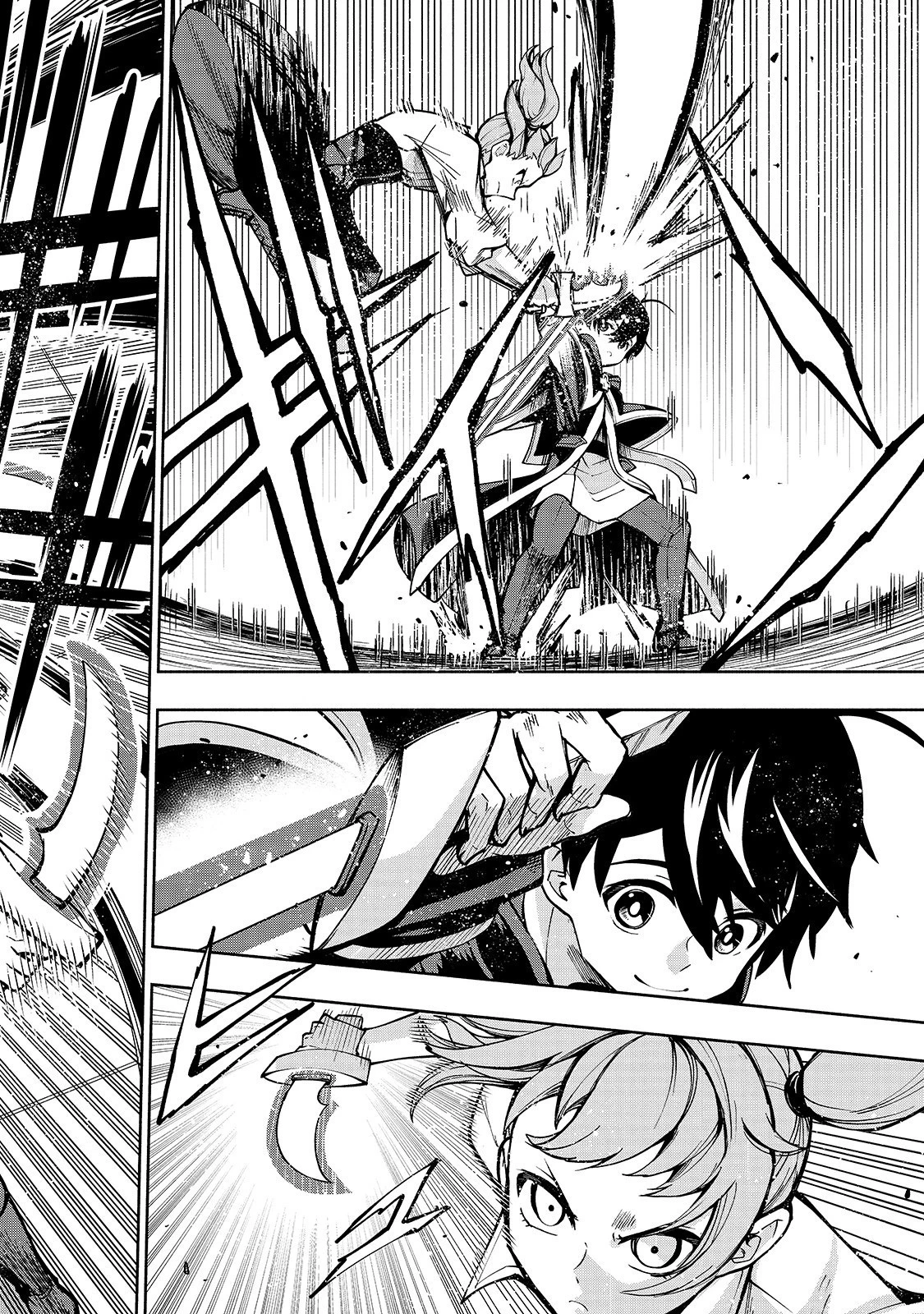 生まれ変わった《剣聖》は楽をしたい 第5話 - 6