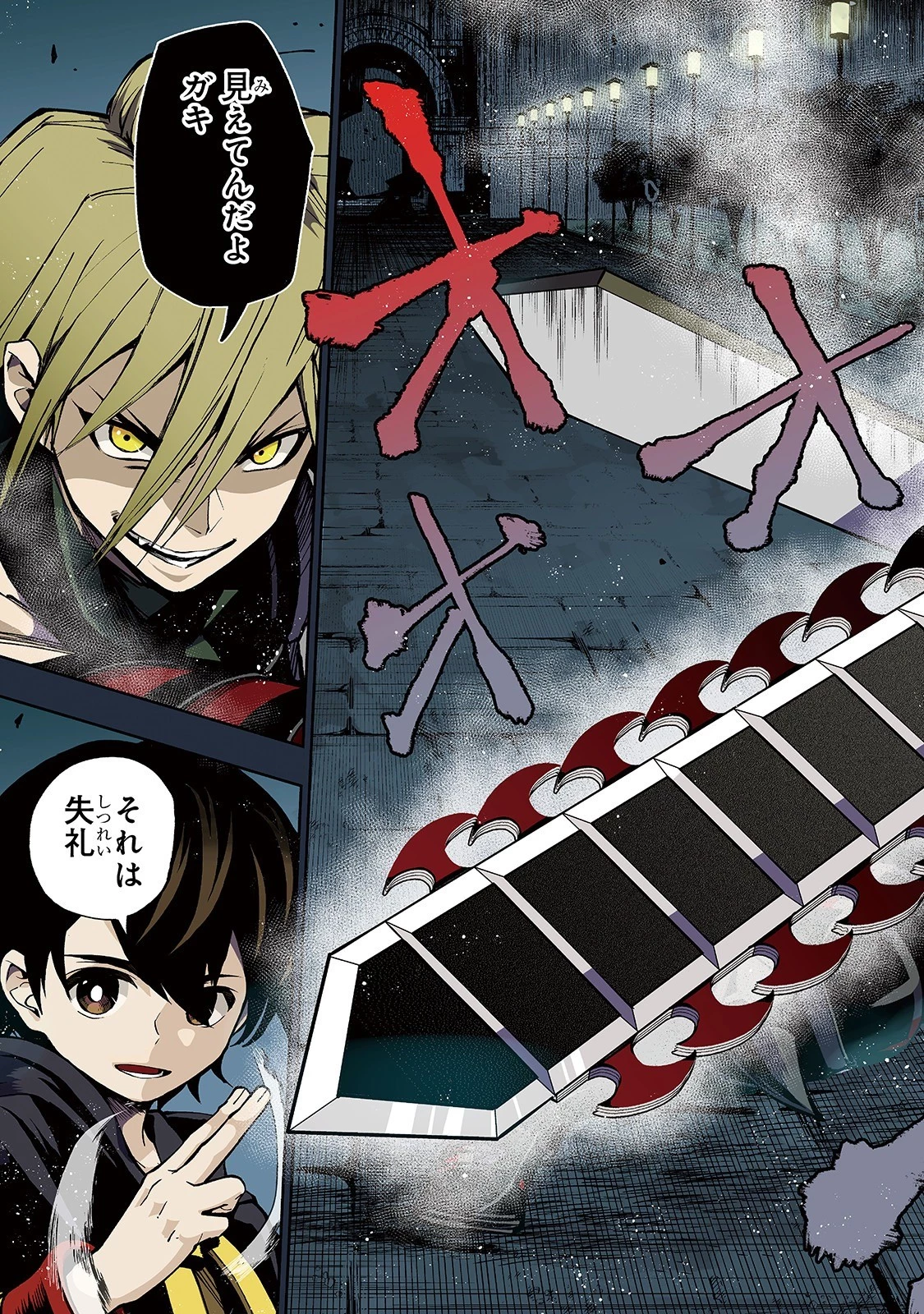 生まれ変わった《剣聖》は楽をしたい 第7話 - 3