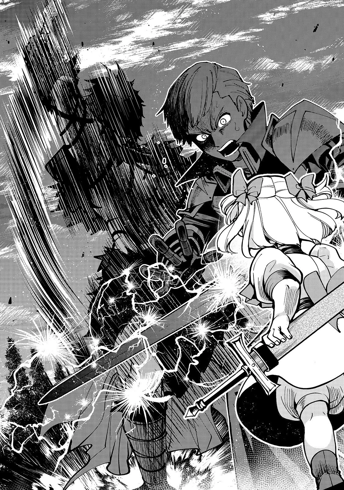 生まれ変わった《剣聖》は楽をしたい 第8話 - 14