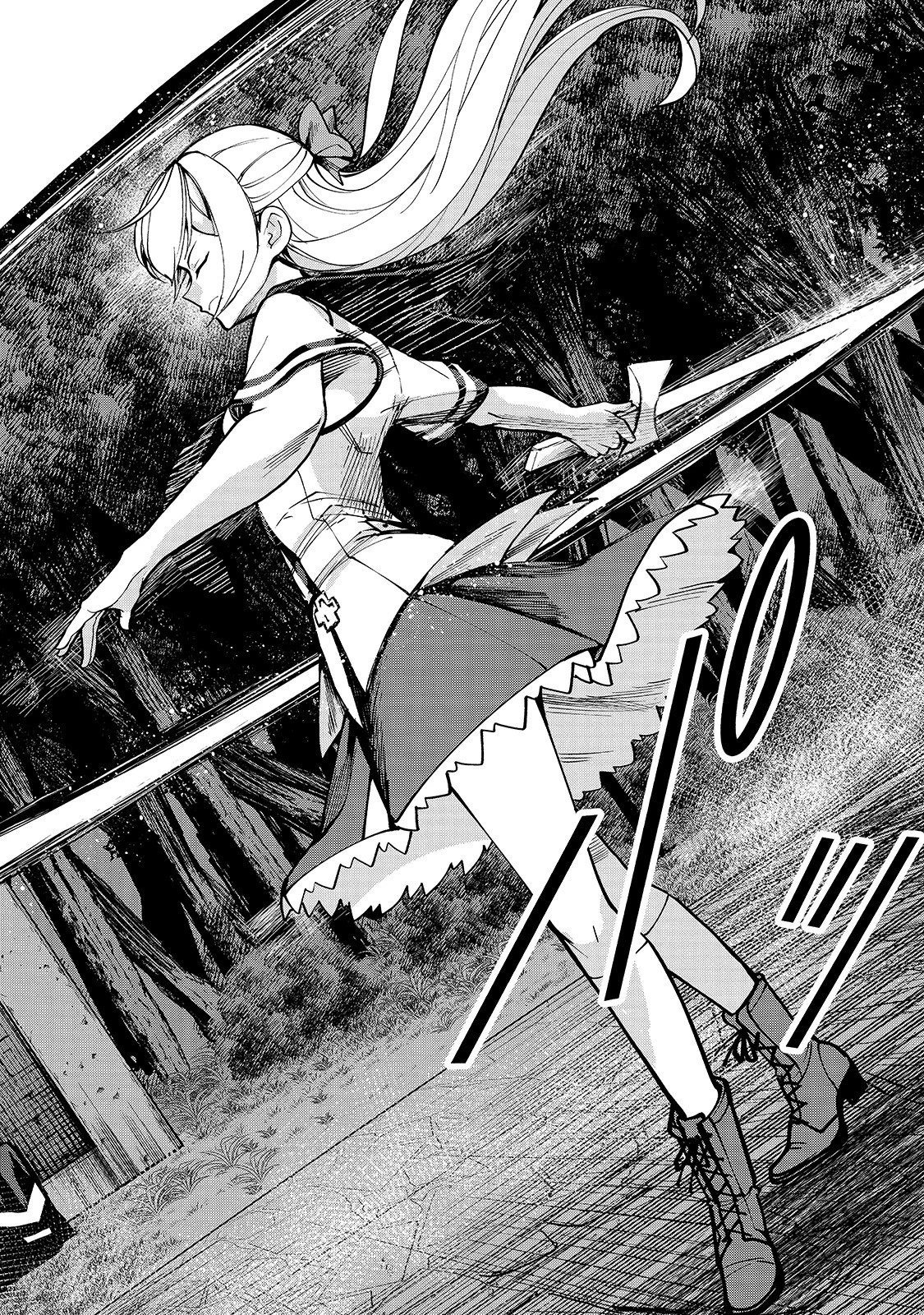 生まれ変わった《剣聖》は楽をしたい 第9話 - 6