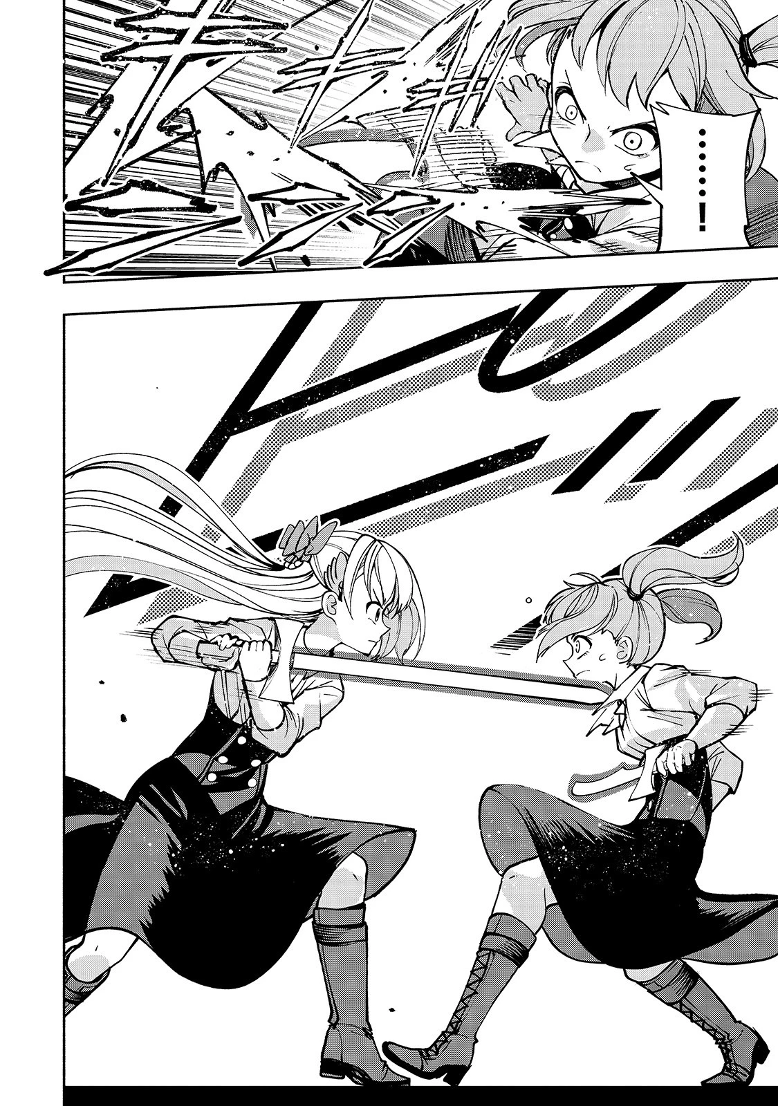 生まれ変わった《剣聖》は楽をしたい 第10話 - 8