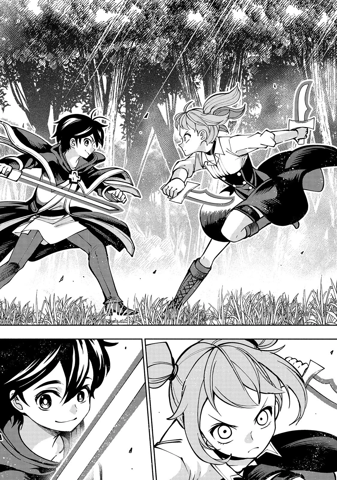 生まれ変わった《剣聖》は楽をしたい 第10話 - 20