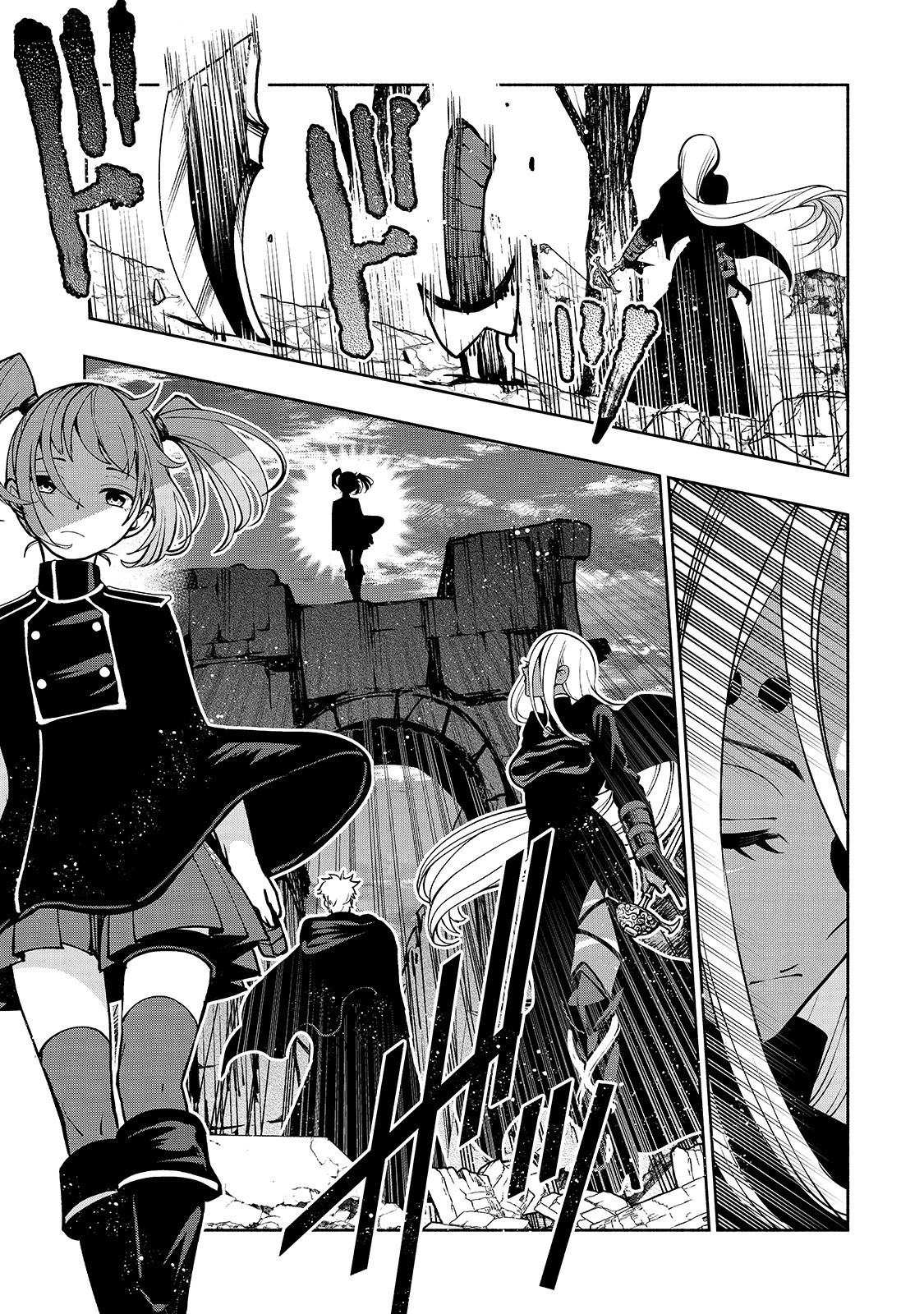 生まれ変わった《剣聖》は楽をしたい 第13話 - 17