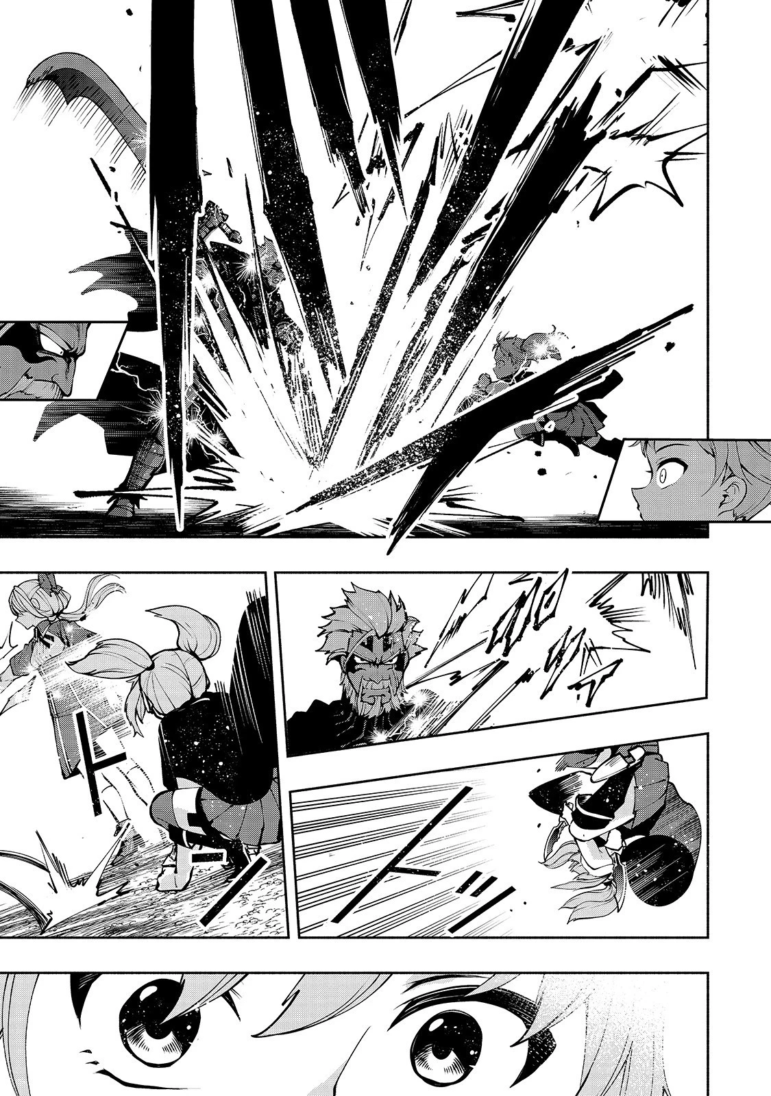 生まれ変わった《剣聖》は楽をしたい 第14話 - 15