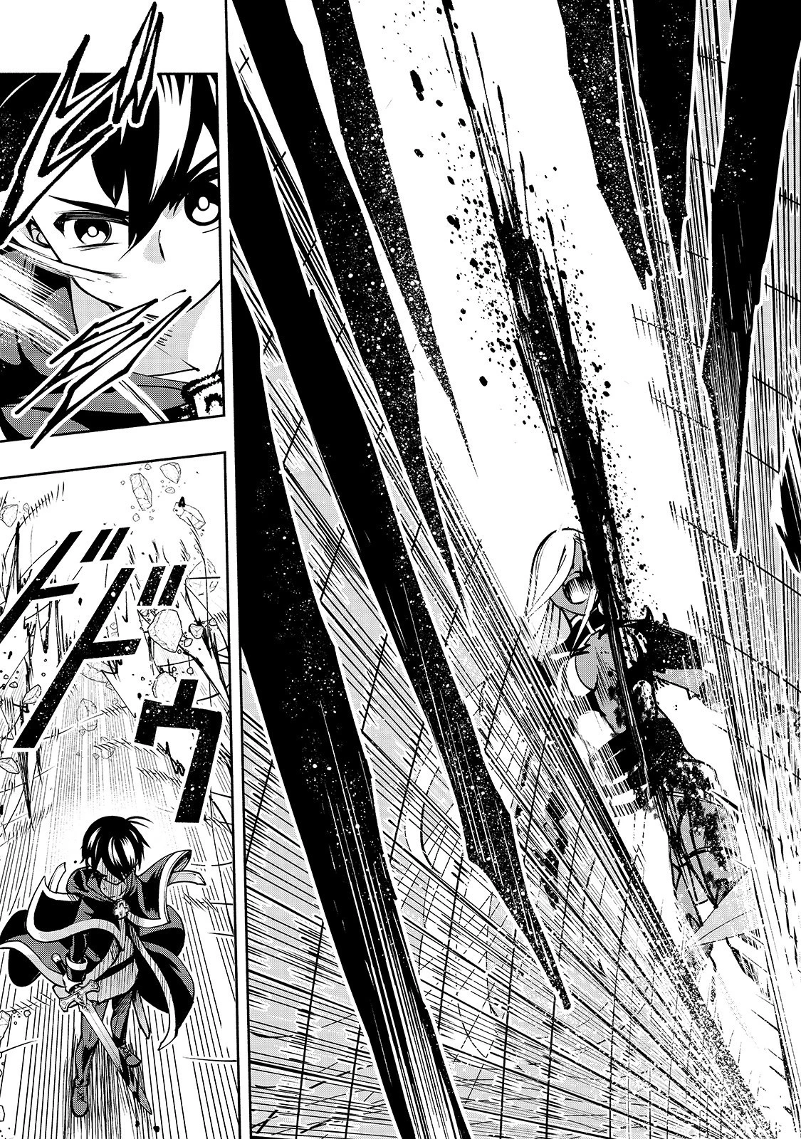 生まれ変わった《剣聖》は楽をしたい 第15話 - 21