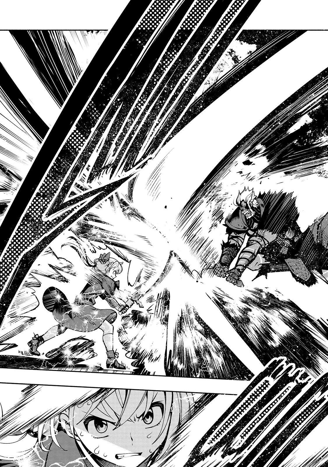 生まれ変わった《剣聖》は楽をしたい 第16話 - 15