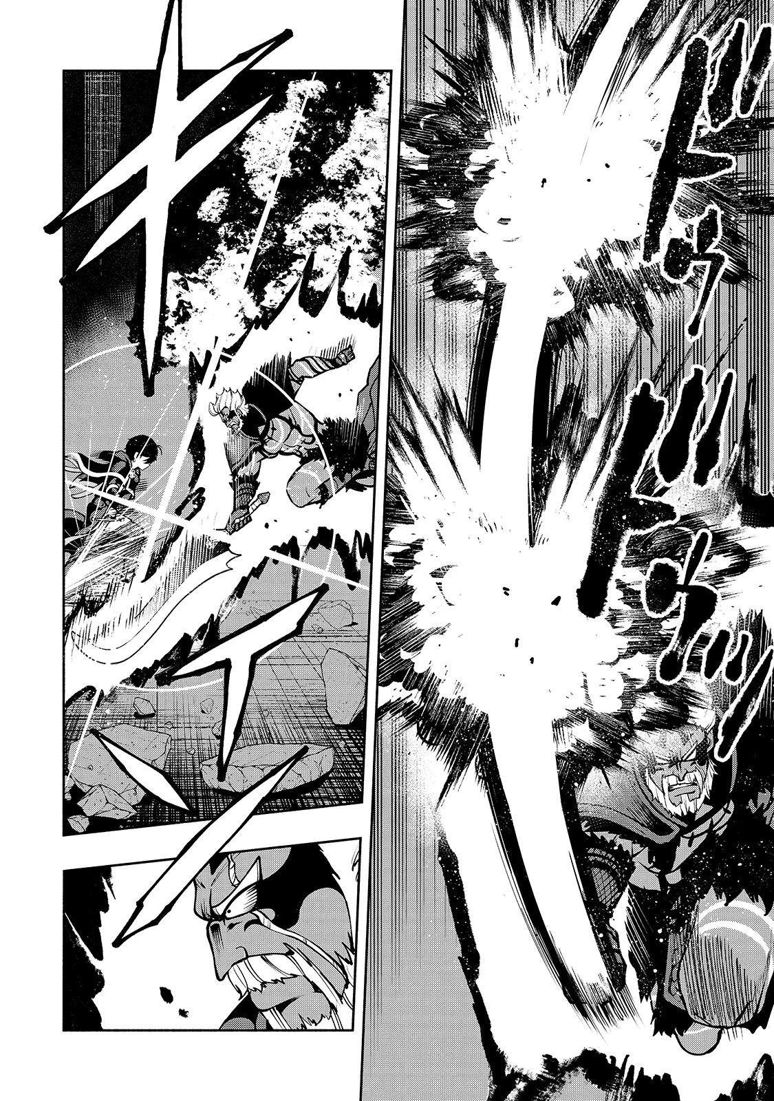 生まれ変わった《剣聖》は楽をしたい 第18話 - 8