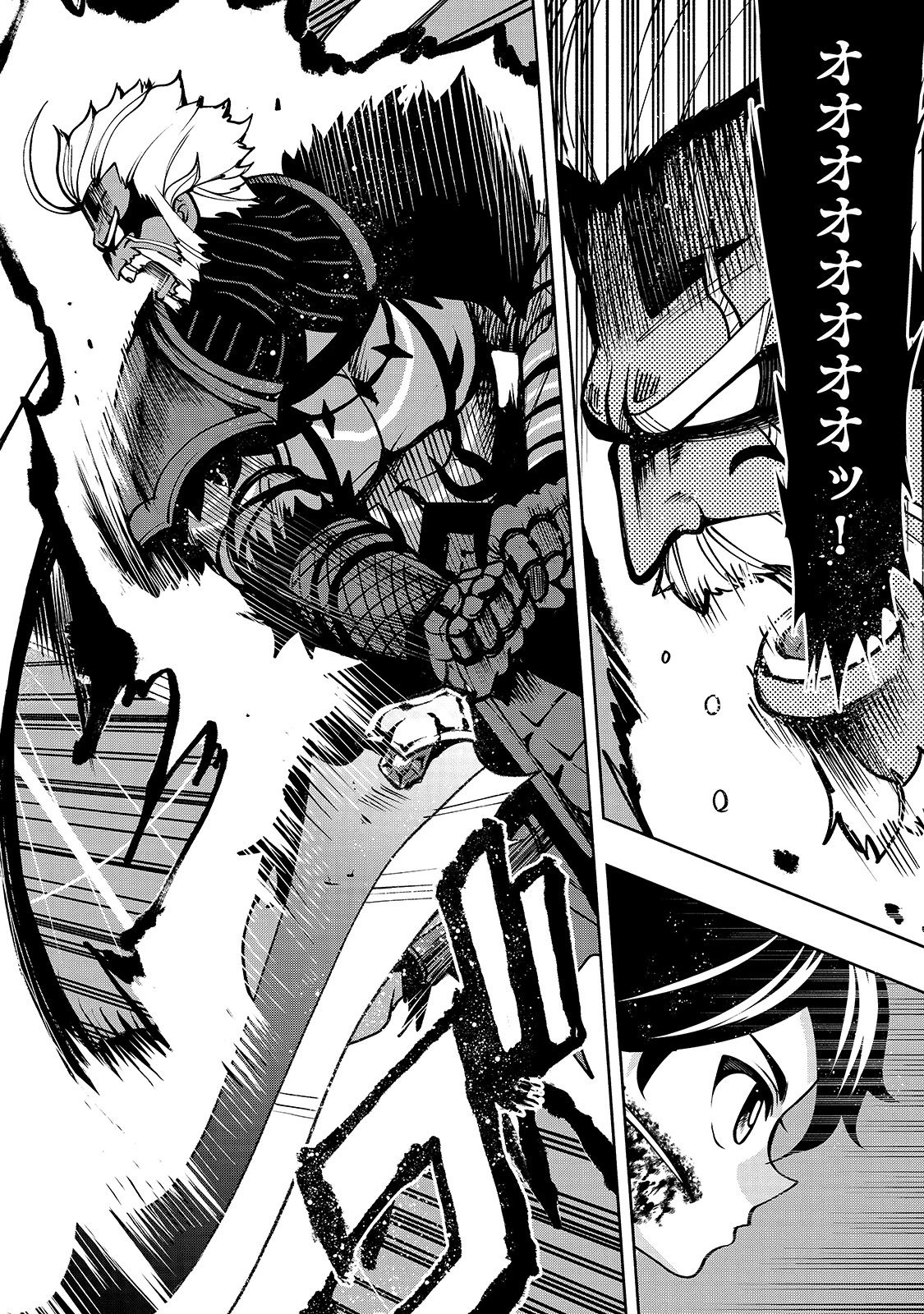 生まれ変わった《剣聖》は楽をしたい 第18話 - 12