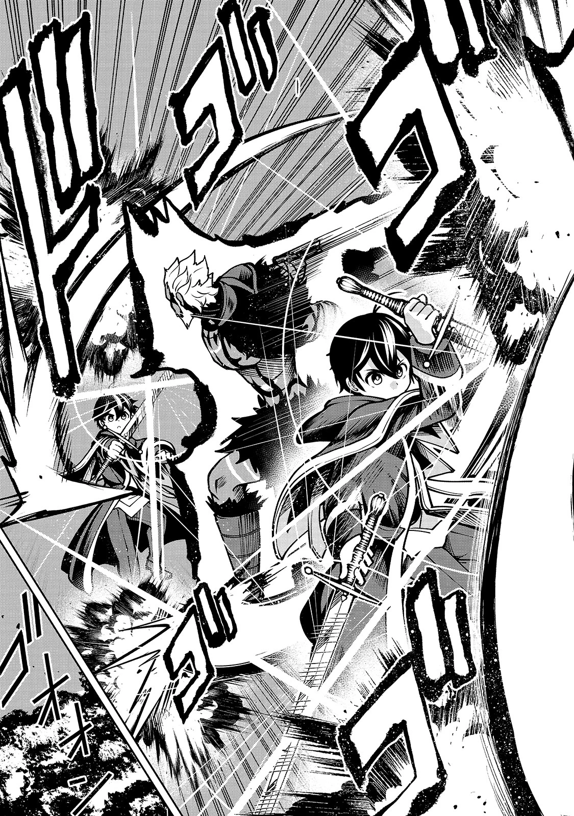 生まれ変わった《剣聖》は楽をしたい 第18話 - 13