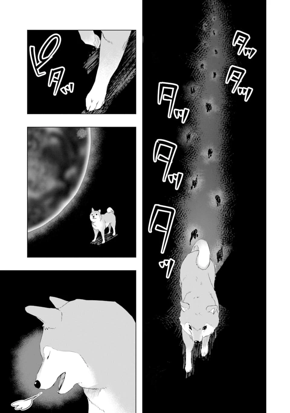 モンスターがあふれる世界になったので、好きに生きたいと思います 第23話 - 11