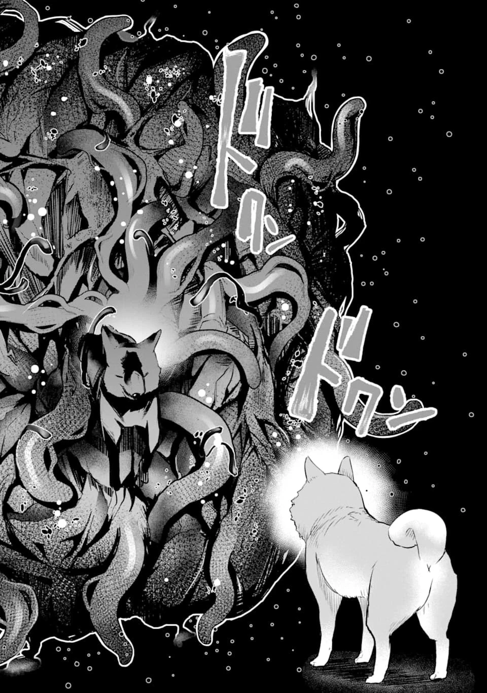 モンスターがあふれる世界になったので、好きに生きたいと思います 第23話 - 12