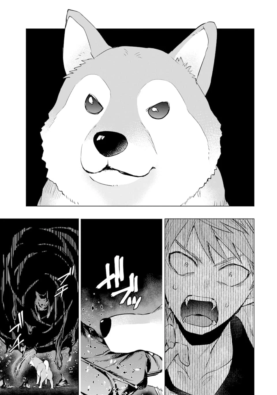 モンスターがあふれる世界になったので、好きに生きたいと思います 第23話 - 15