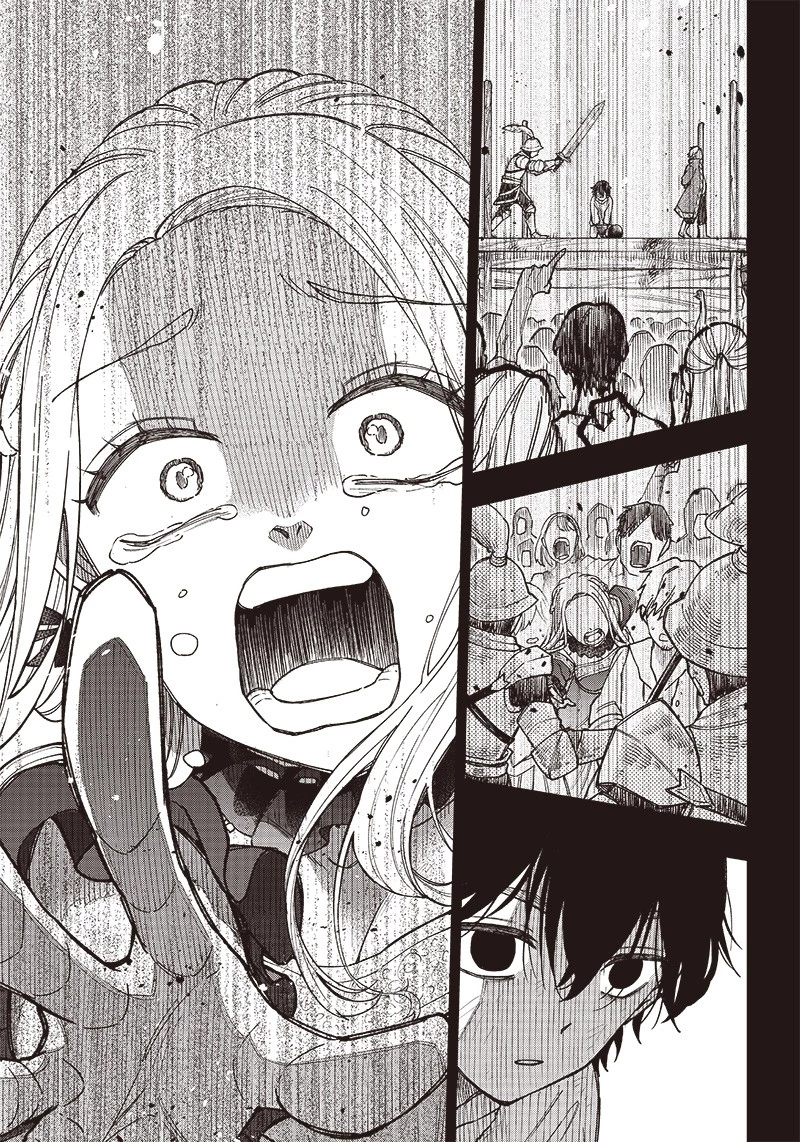 救世主≪メシア≫～異世界を救った元勇者が魔物のあふれる現実世界を無双する～ 第1話 - 13