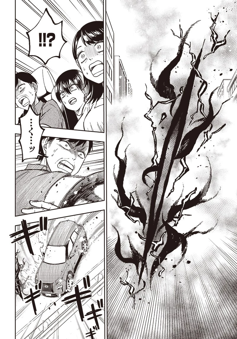 救世主≪メシア≫～異世界を救った元勇者が魔物のあふれる現実世界を無双する～ 第1話 - 32