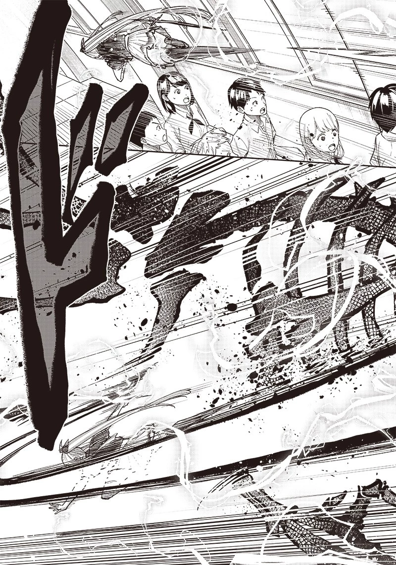 救世主≪メシア≫～異世界を救った元勇者が魔物のあふれる現実世界を無双する～ 第6話 - 17