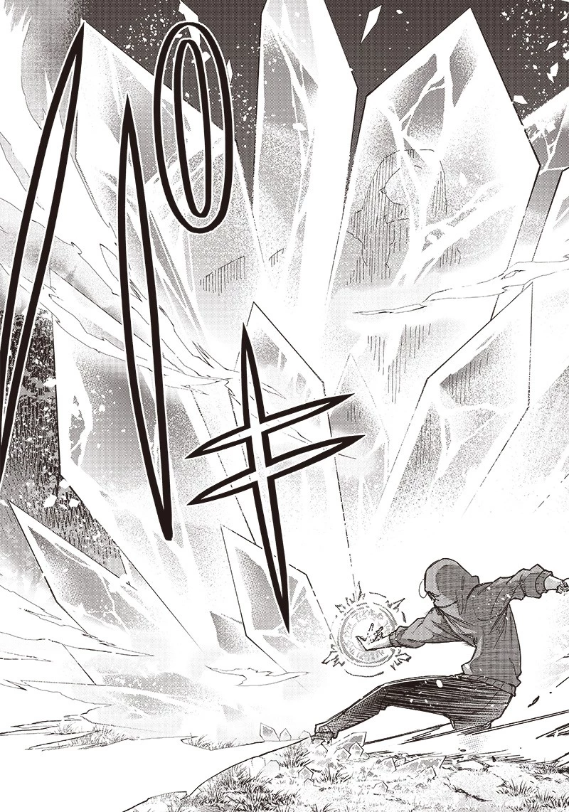 救世主≪メシア≫～異世界を救った元勇者が魔物のあふれる現実世界を無双する～ 第9話 - 7