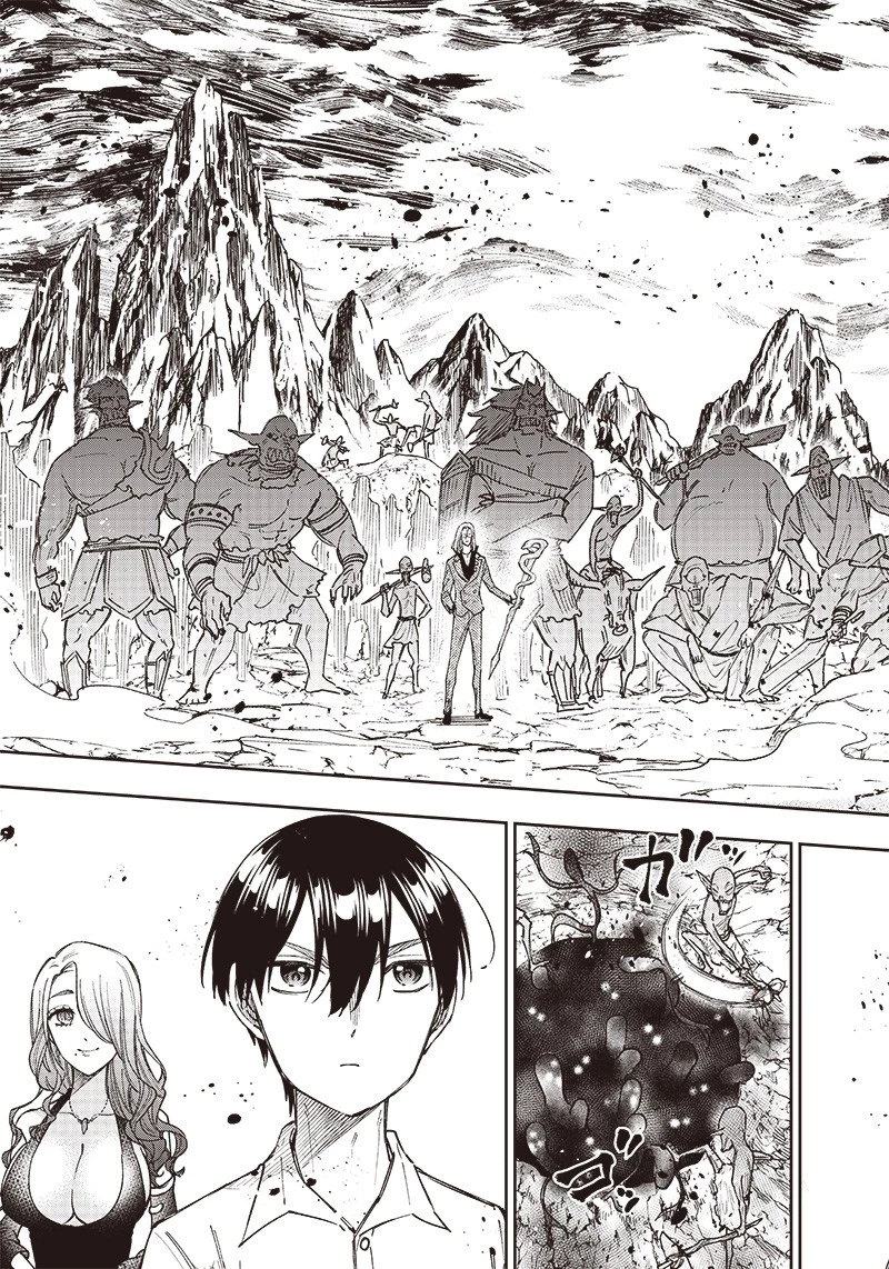 救世主≪メシア≫～異世界を救った元勇者が魔物のあふれる現実世界を無双する～ 第16話 - 7