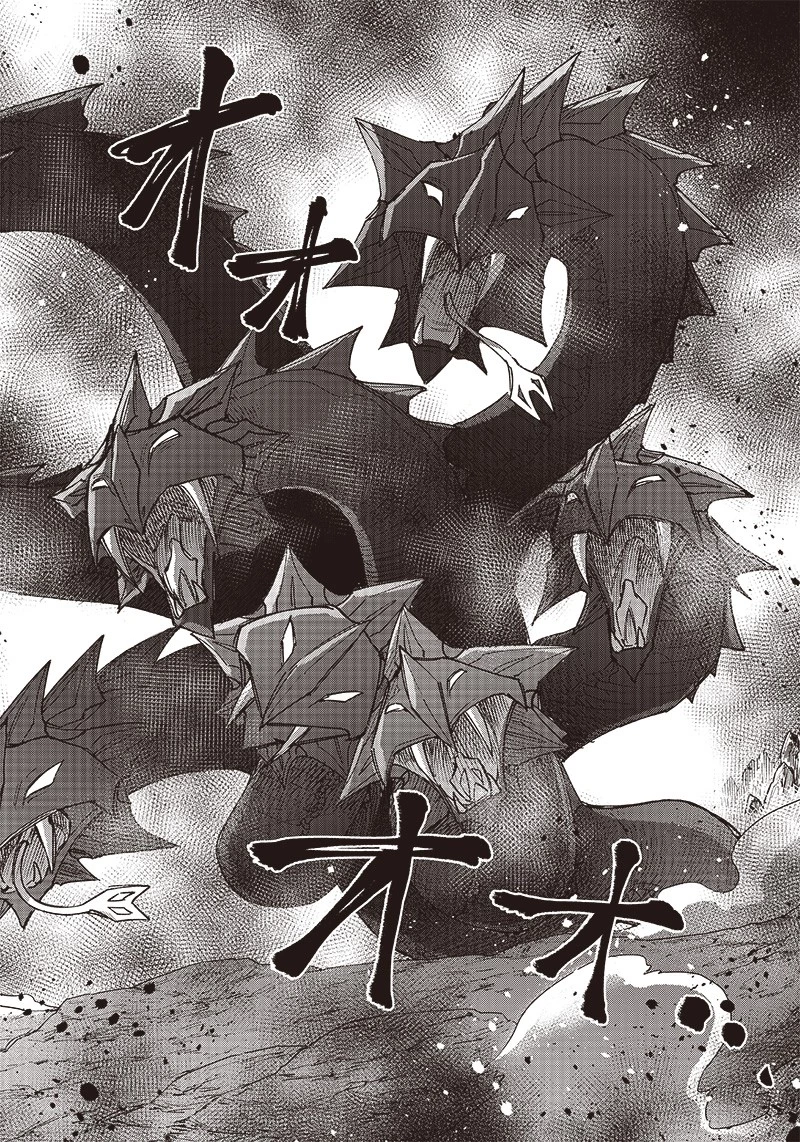 救世主≪メシア≫～異世界を救った元勇者が魔物のあふれる現実世界を無双する～ 第16話 - 22