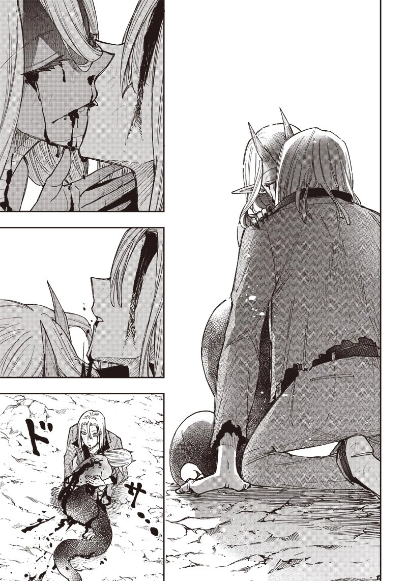 救世主≪メシア≫～異世界を救った元勇者が魔物のあふれる現実世界を無双する～ 第20話 - 9