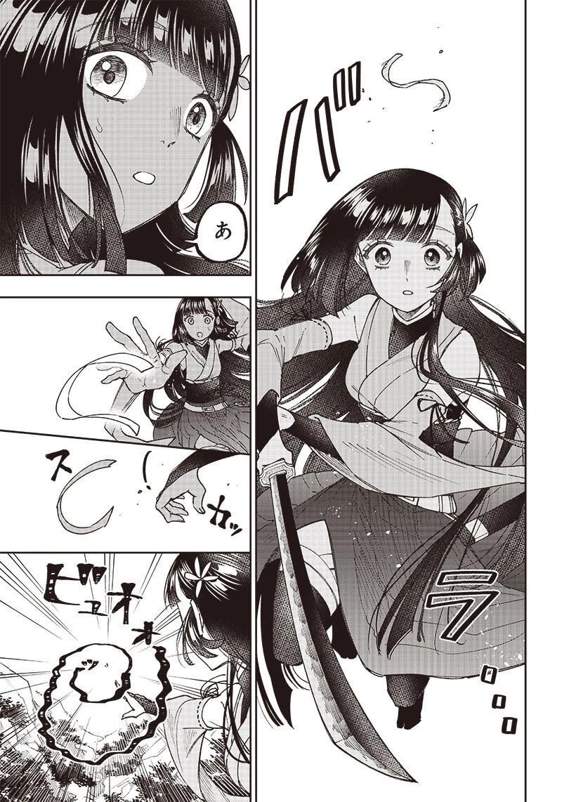 救世主≪メシア≫～異世界を救った元勇者が魔物のあふれる現実世界を無双する～ 第25話 - 17