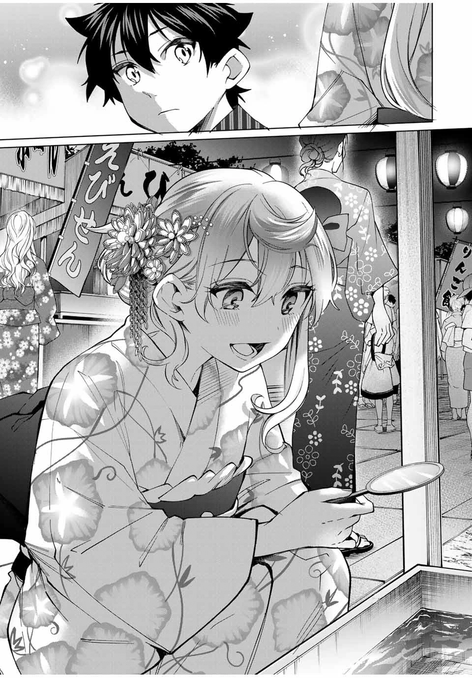 田んぼで拾った女騎士、田舎で俺の嫁だと思われている 第36話 - 11