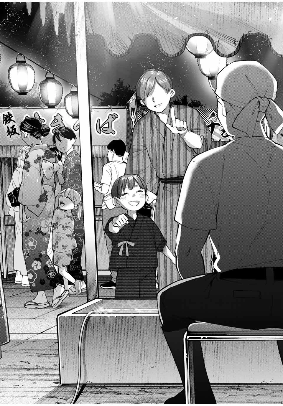 田んぼで拾った女騎士、田舎で俺の嫁だと思われている 第36話 - 17