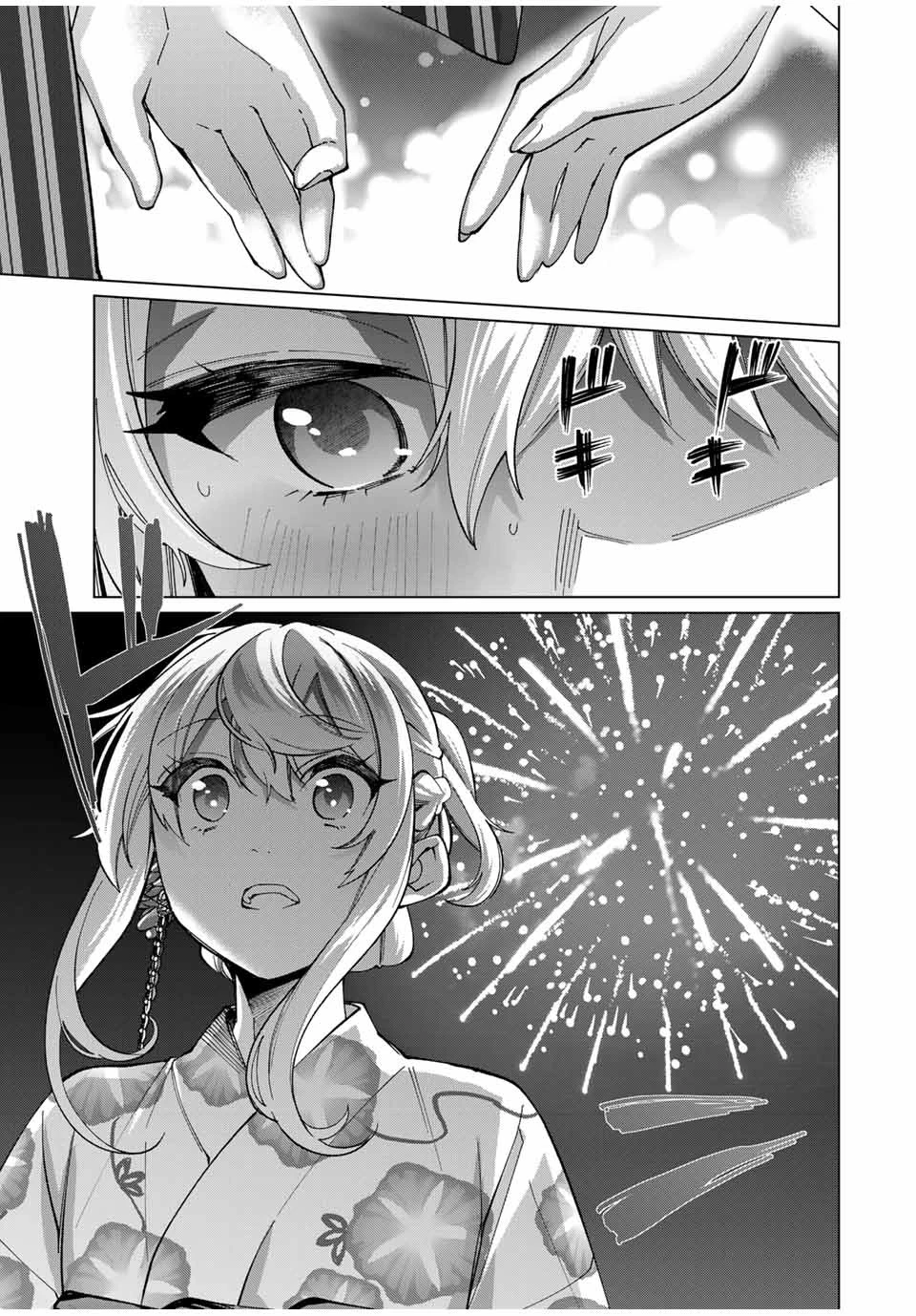 田んぼで拾った女騎士、田舎で俺の嫁だと思われている 第36話 - 21