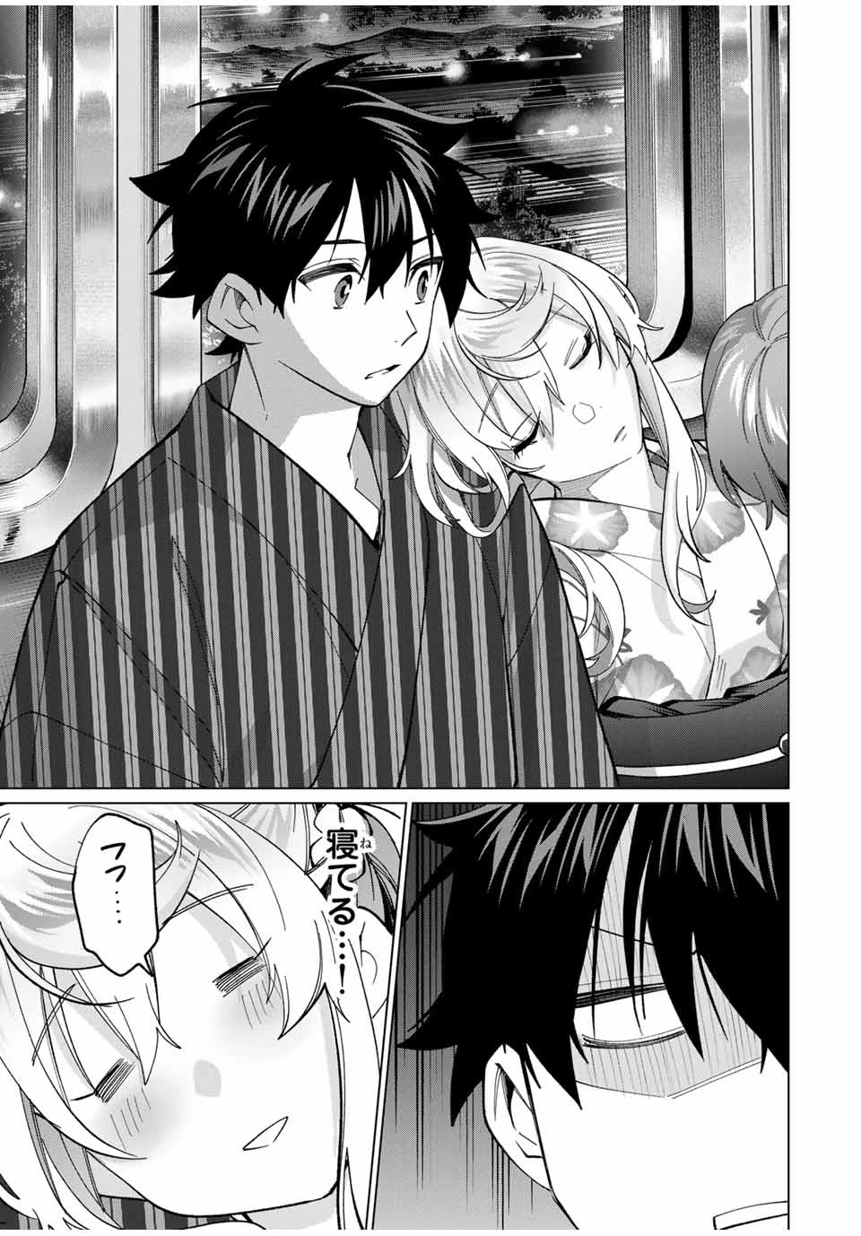 田んぼで拾った女騎士、田舎で俺の嫁だと思われている 第37話 - 23