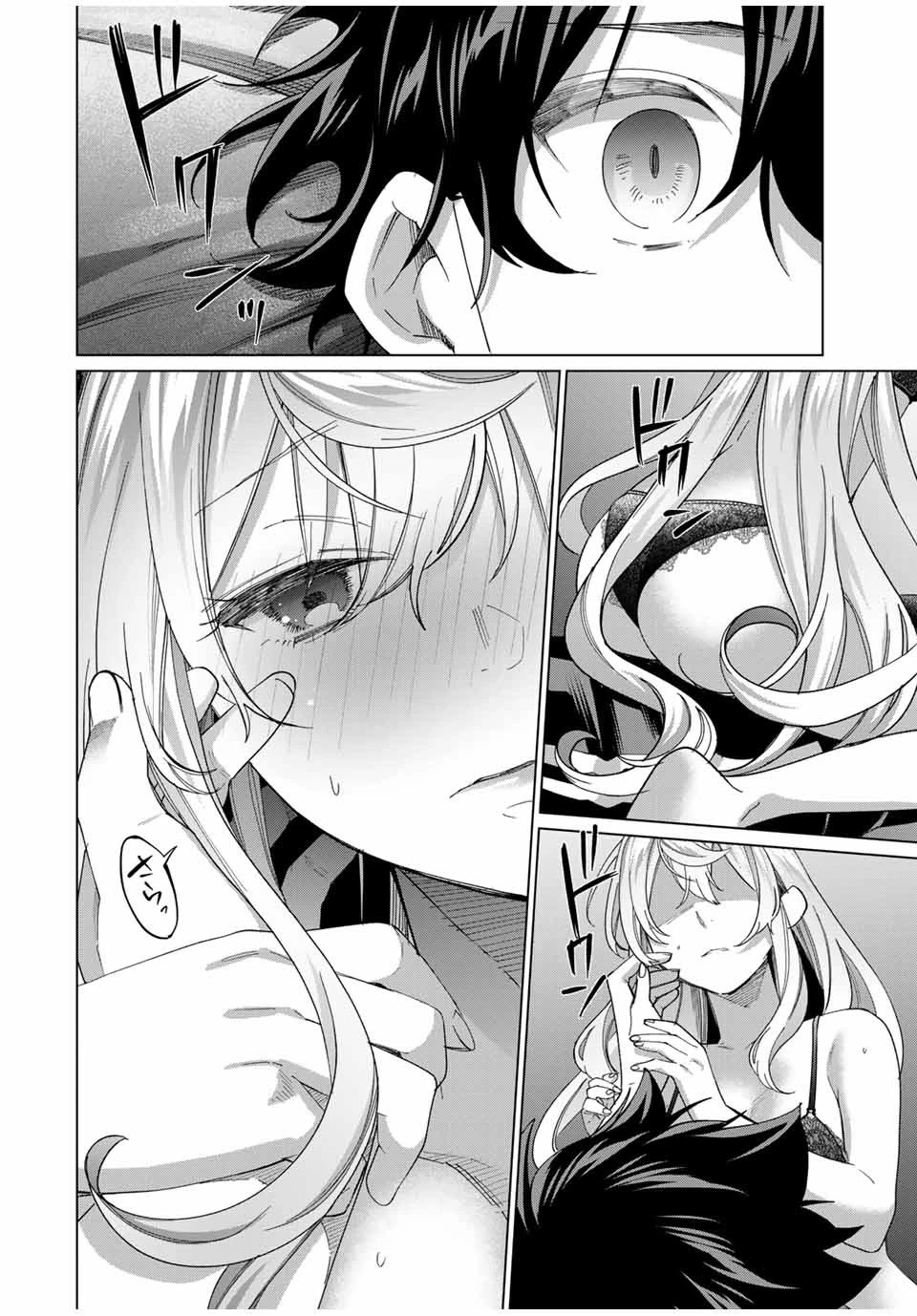 田んぼで拾った女騎士、田舎で俺の嫁だと思われている 第41話 - 10