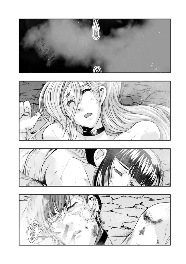 よくわからないけれど異世界に転生していたようです 第102.1話 - 1