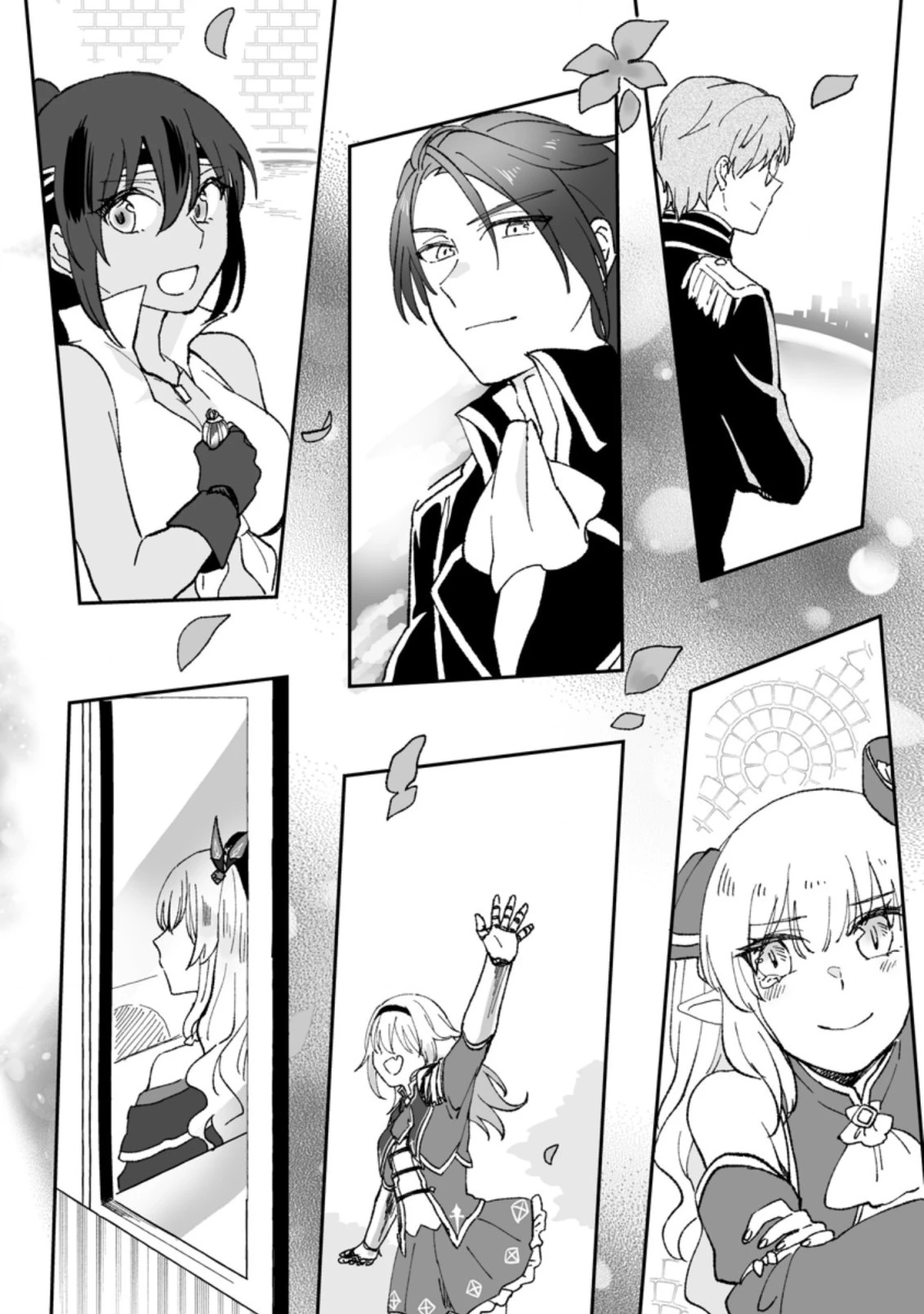 俺だけ超天才錬金術師 ゆる～いアトリエ生活始めました 第5.3話 - 6