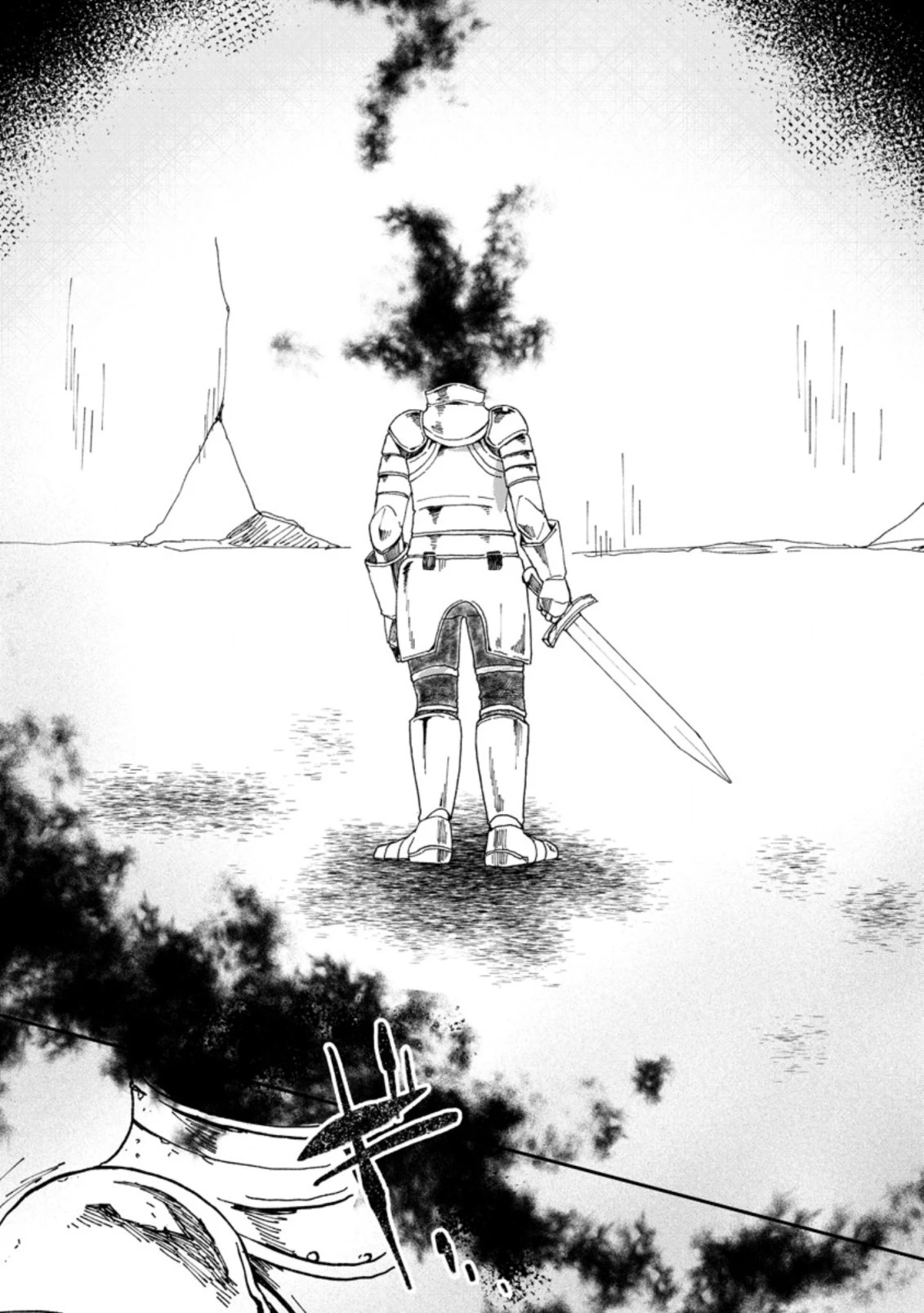 俺だけ超天才錬金術師 ゆる～いアトリエ生活始めました 第12.3話 - 2