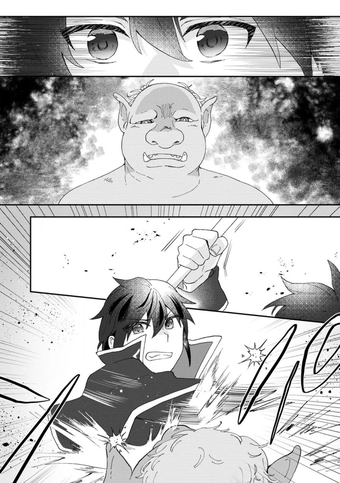 俺だけ超天才錬金術師 ゆる～いアトリエ生活始めました 第18.2話 - 7
