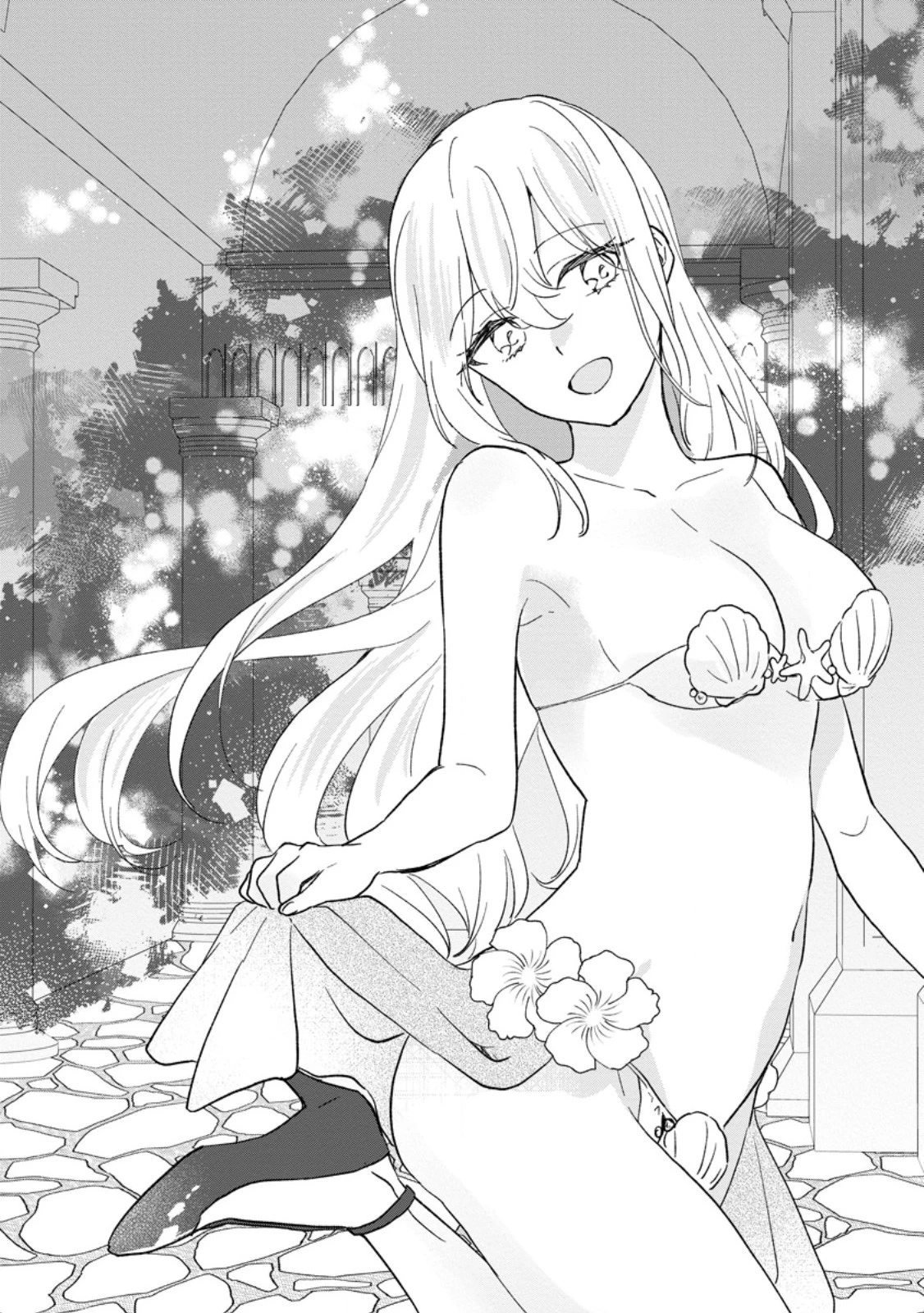 俺だけ超天才錬金術師 ゆる～いアトリエ生活始めました 第25.1話 - 1