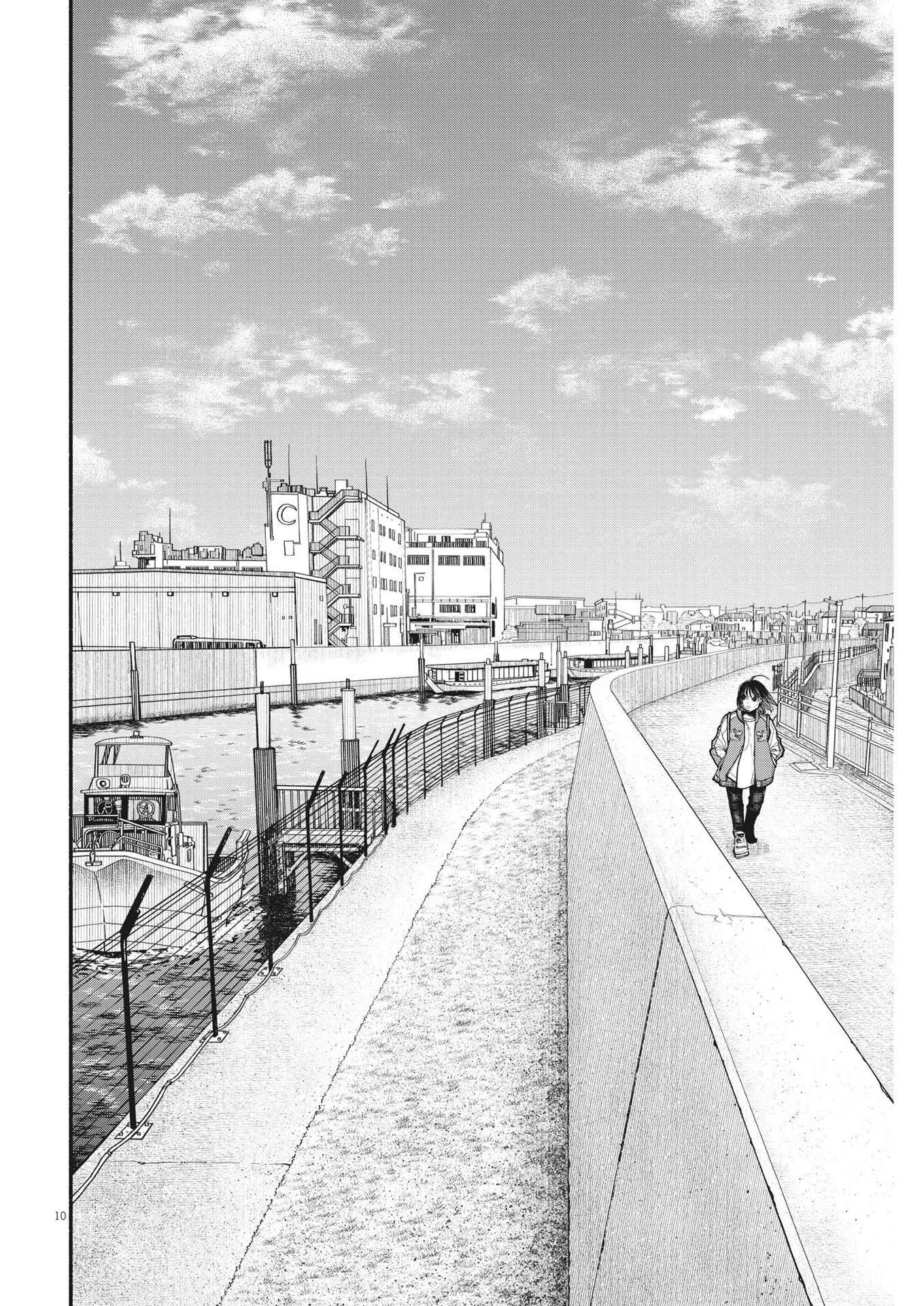 この世は戦う価値がある 第2話 - 10